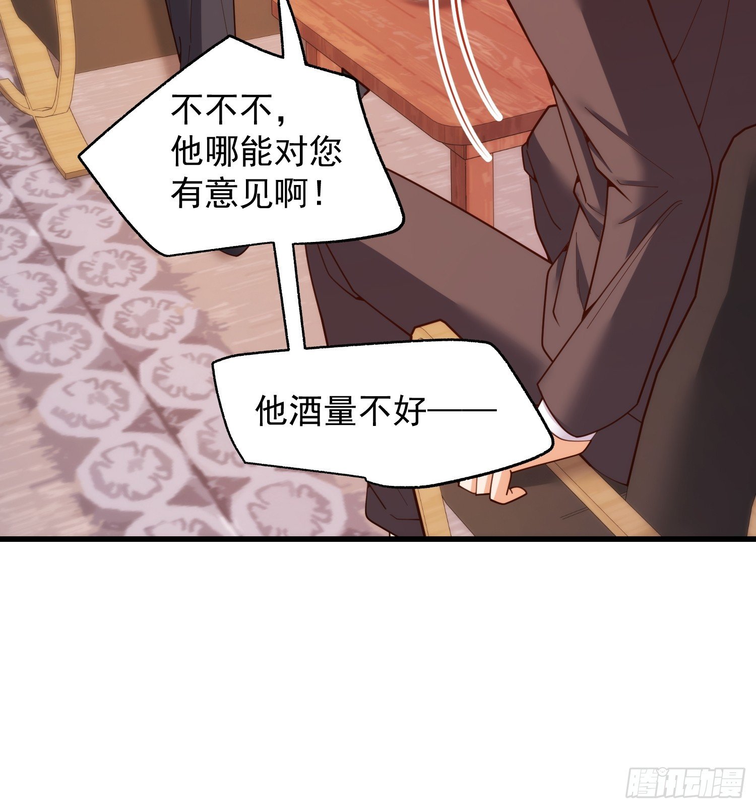 第254话