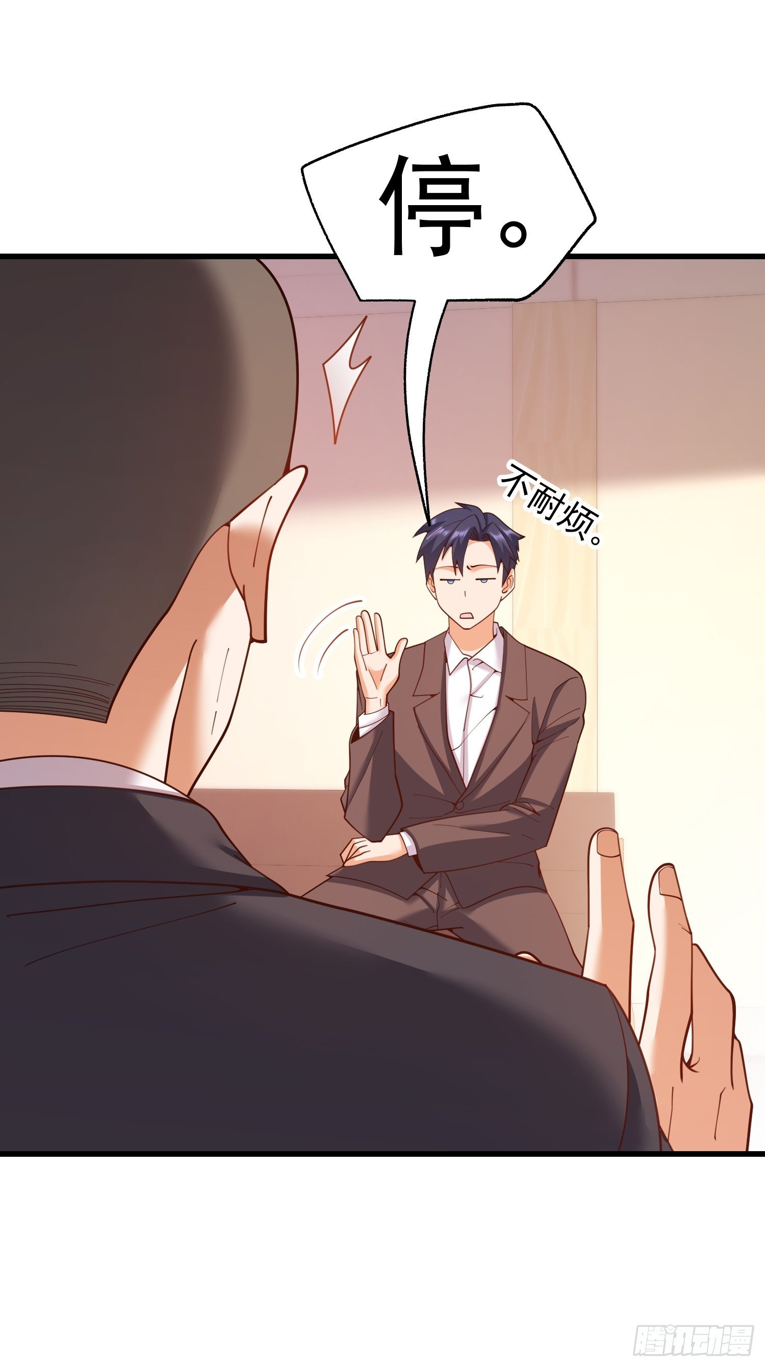第254话