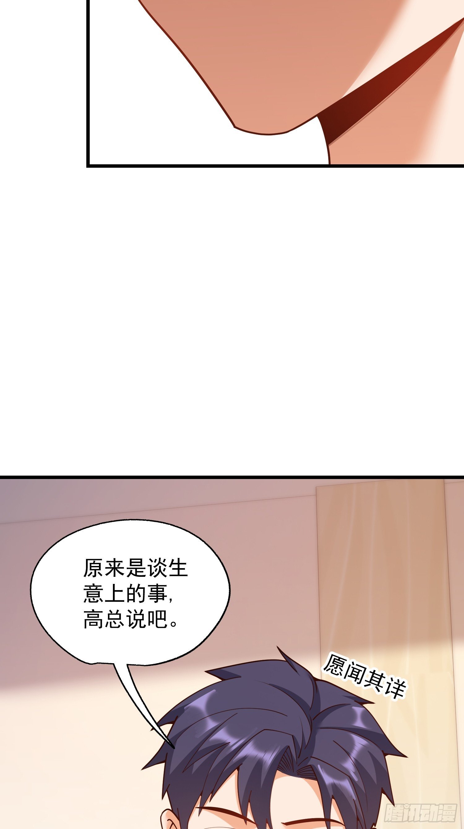 第254话