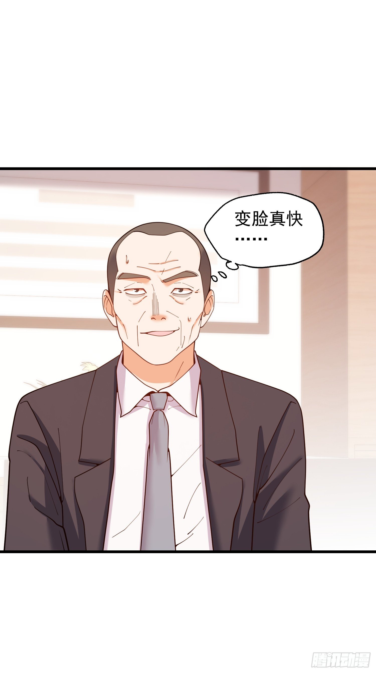 第254话