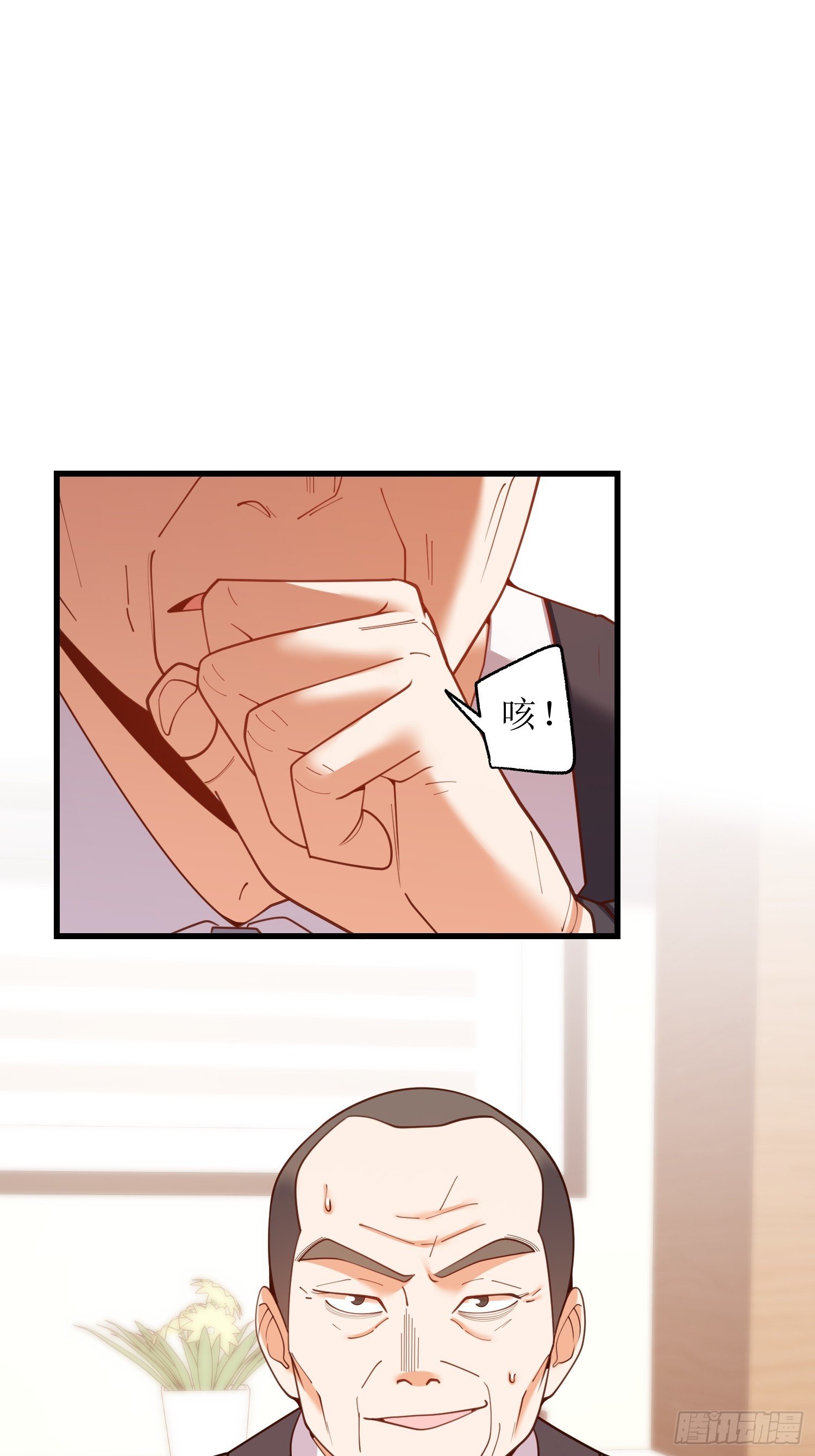 第254话