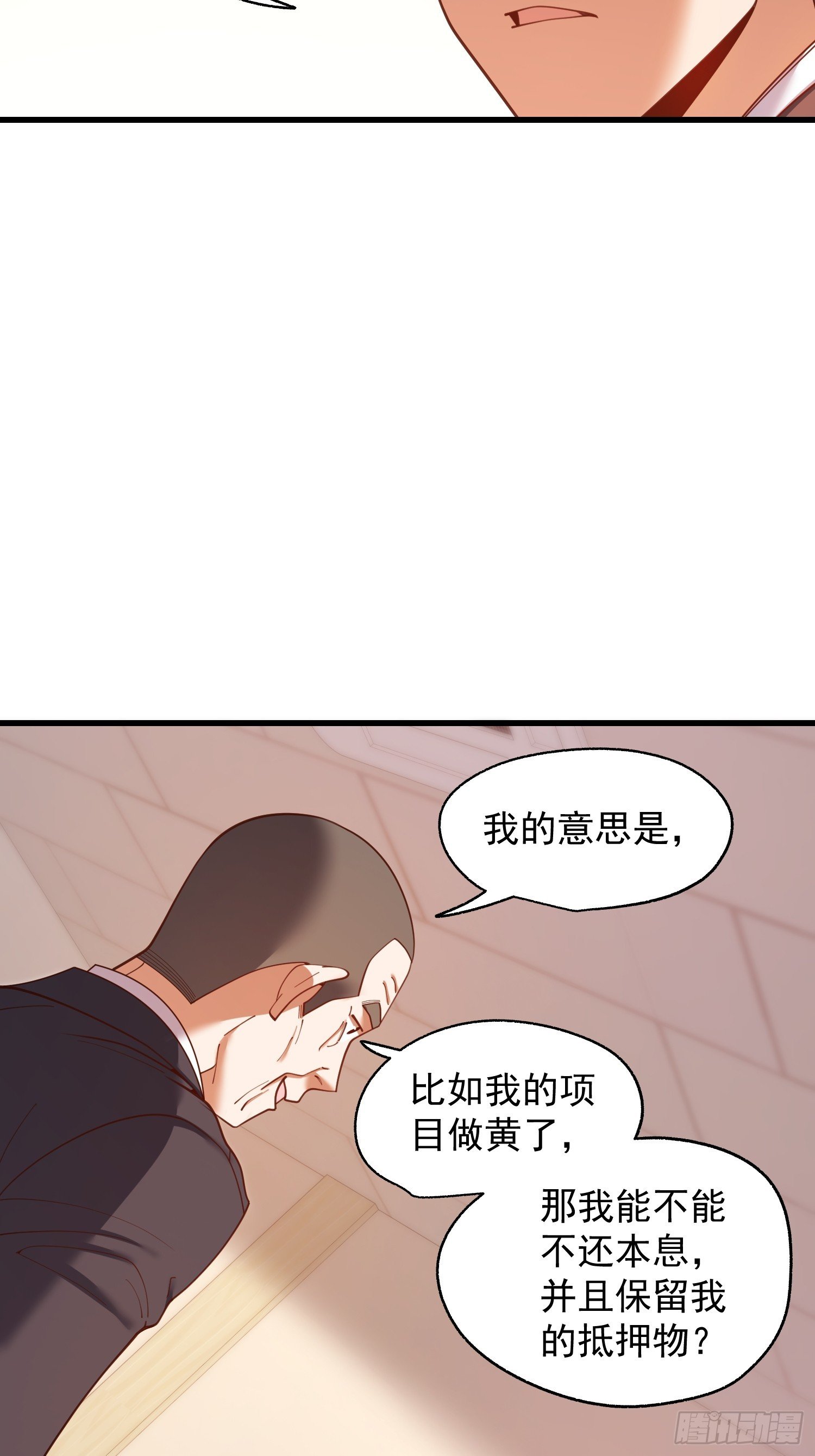 第254话