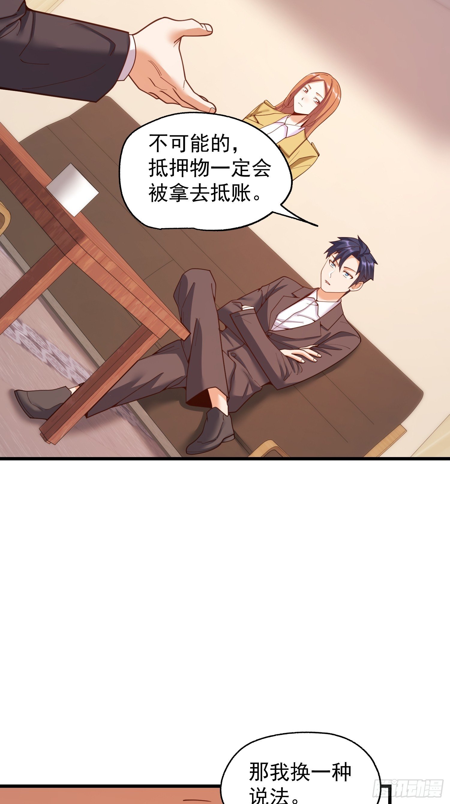 第254话