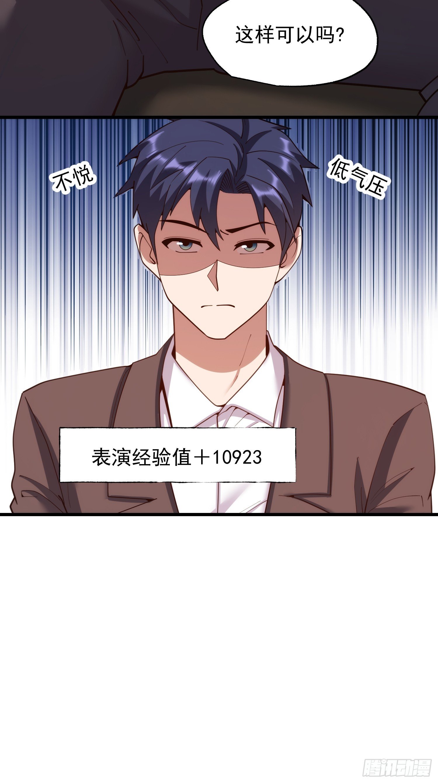 第254话