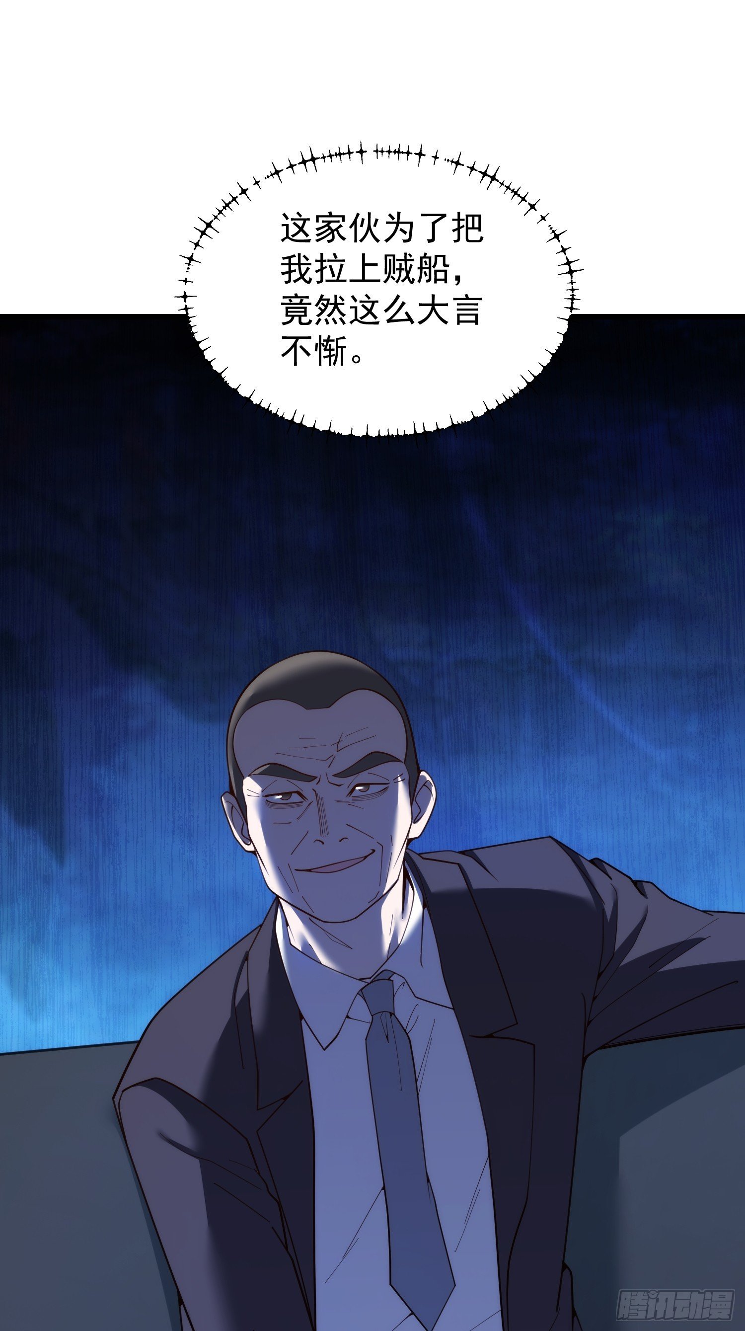 第254话