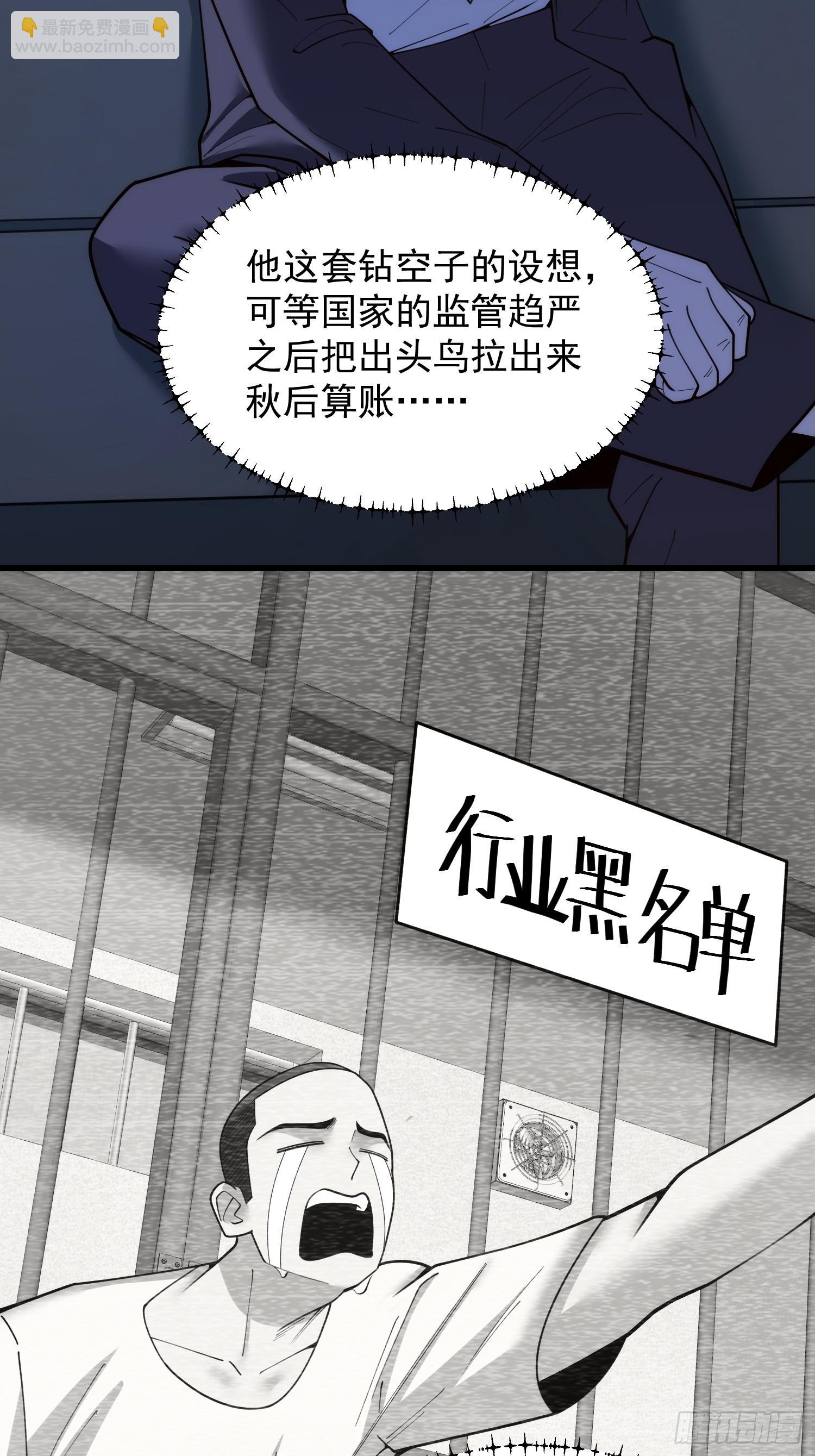 第254话