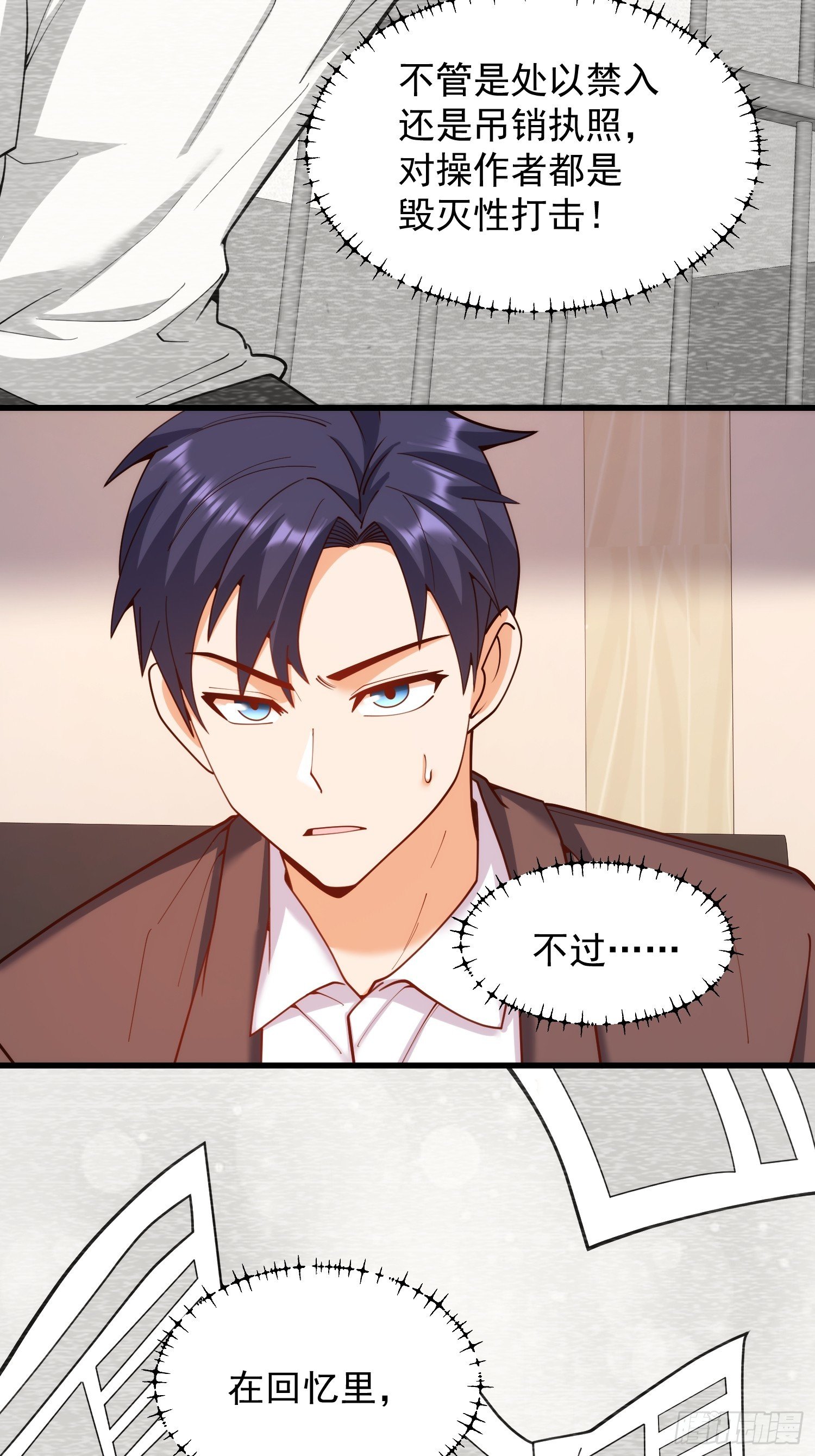 第254话