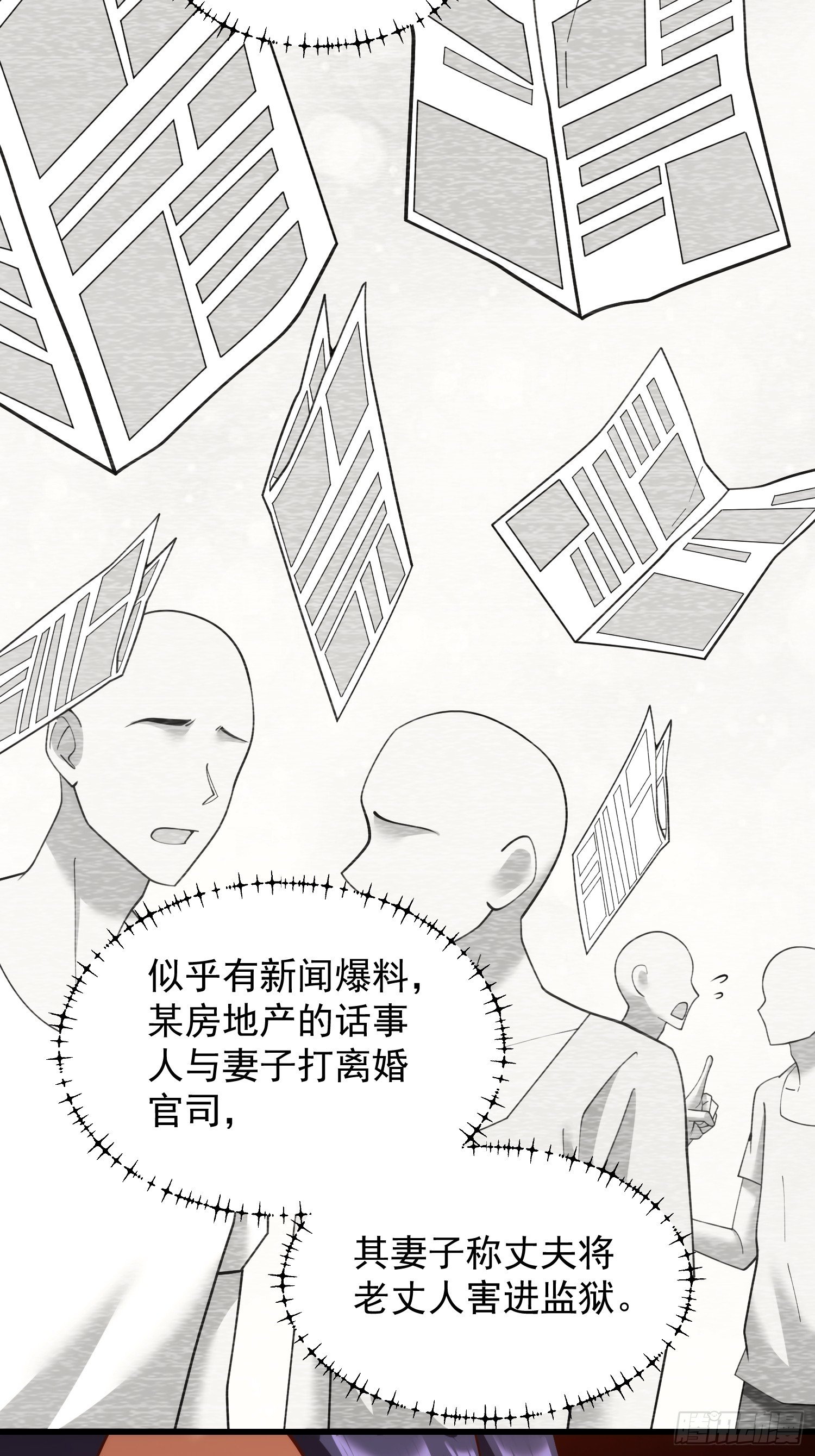 第254话
