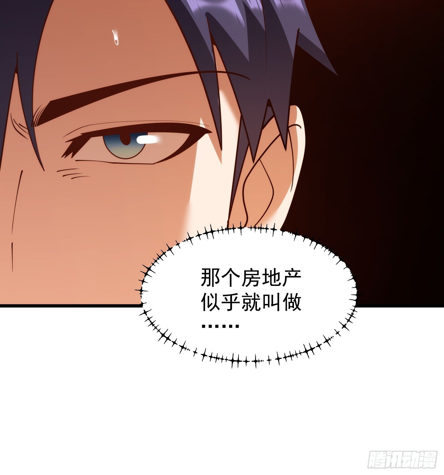 第254话