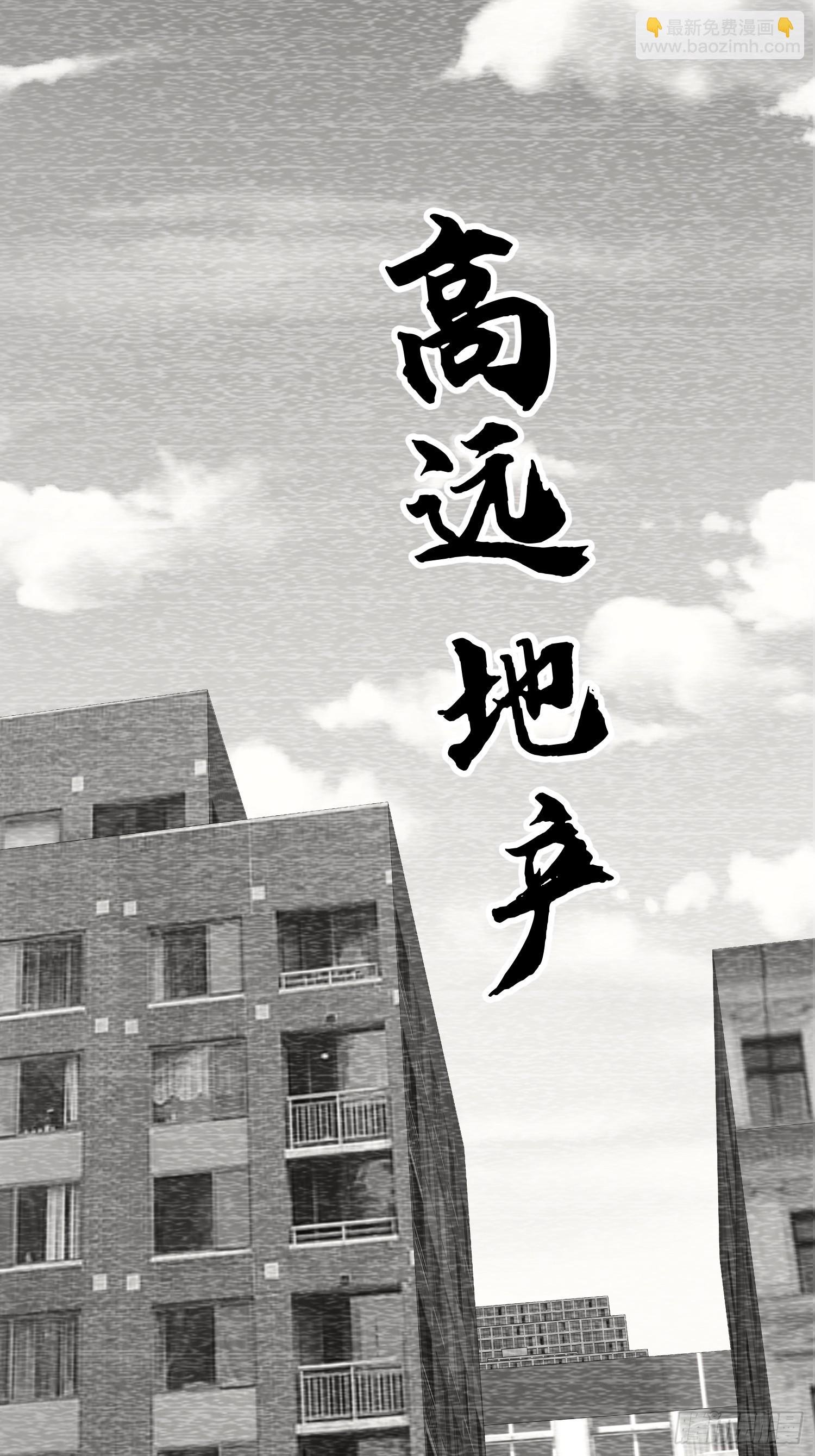 第254话
