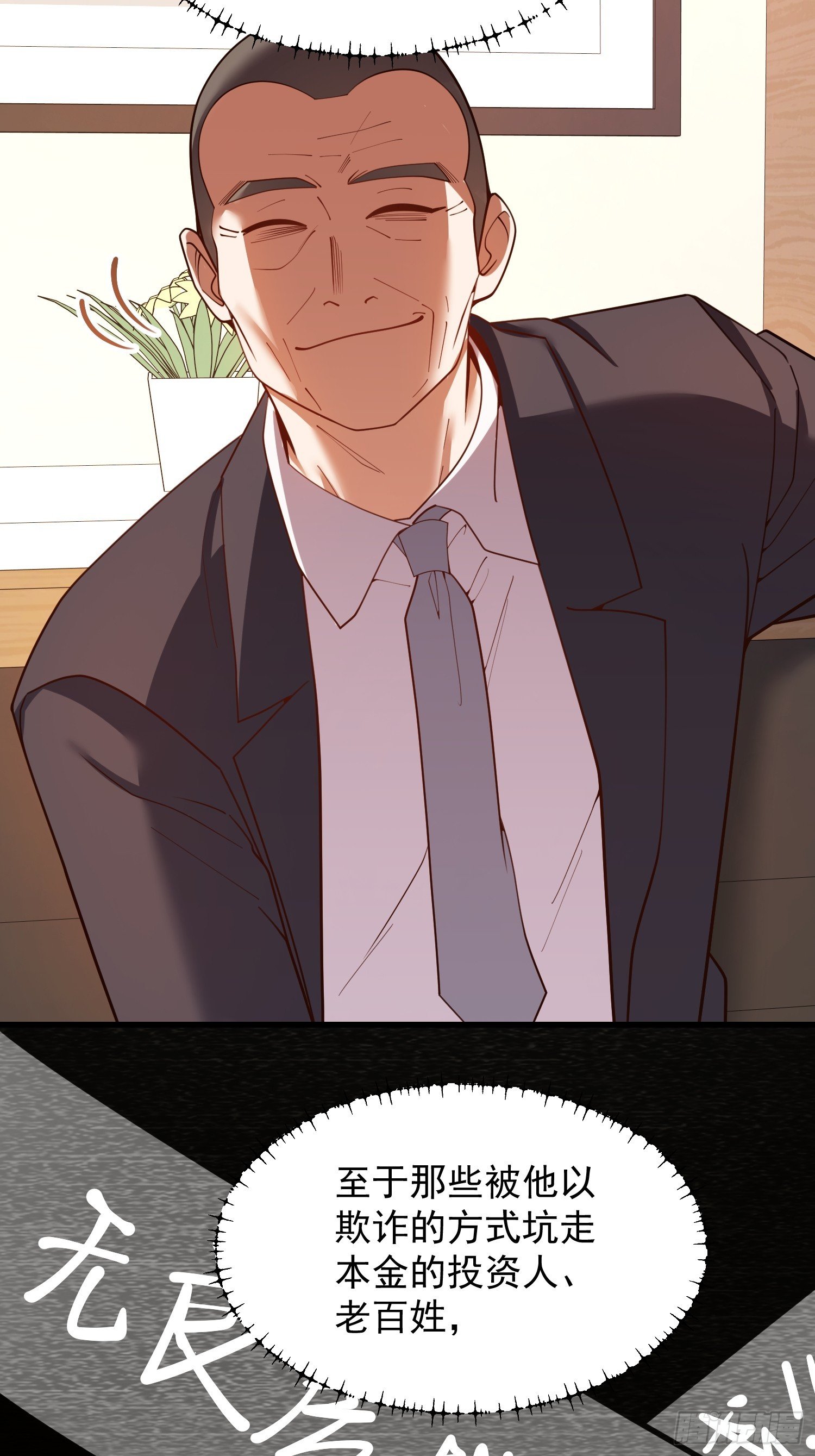 第254话