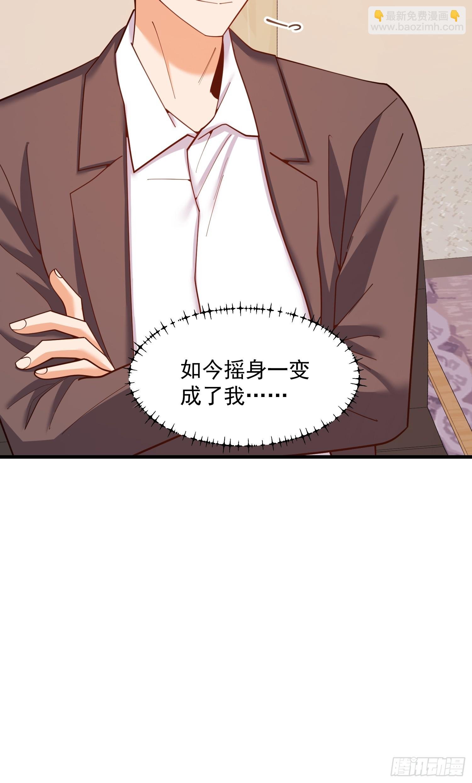 第254话