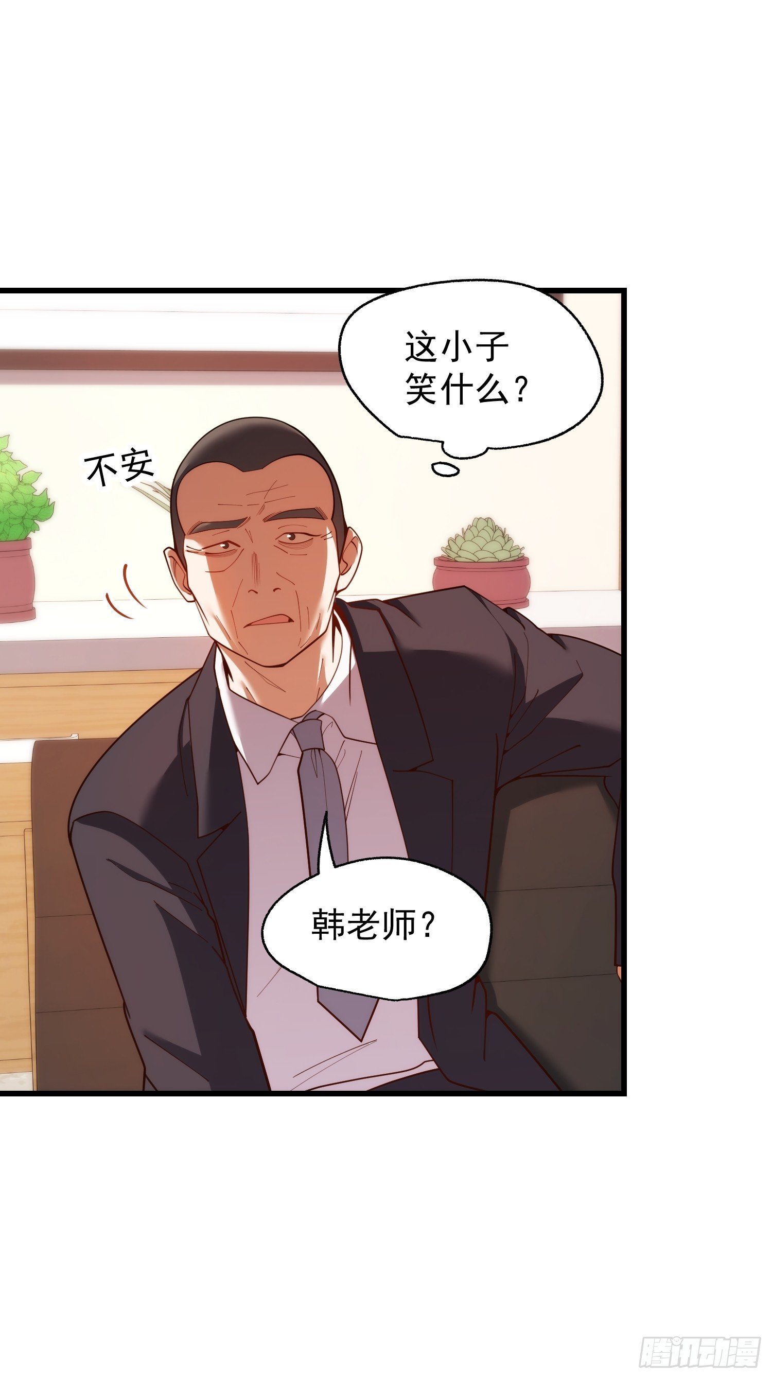 第254话
