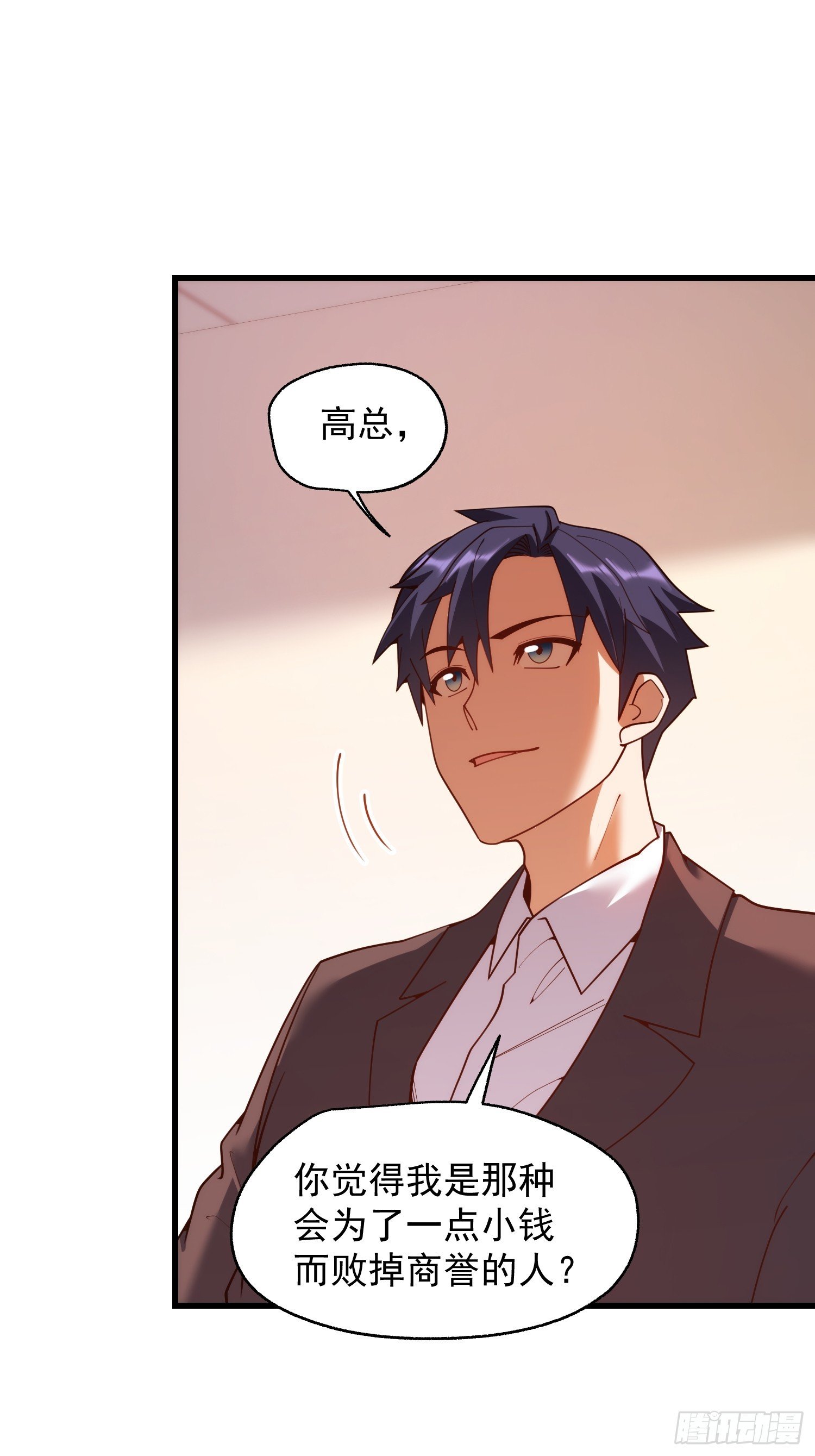 第254话