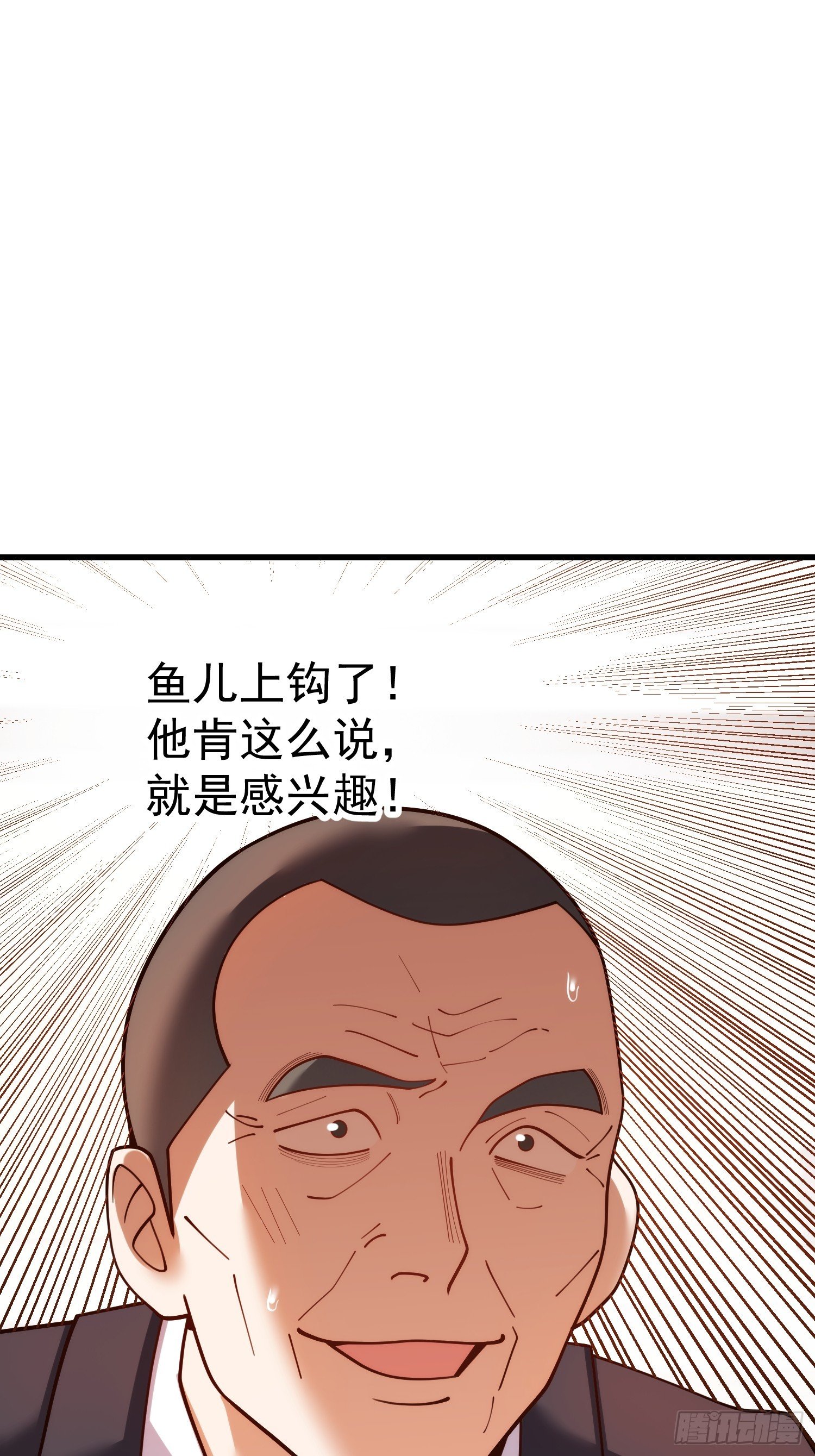 第254话