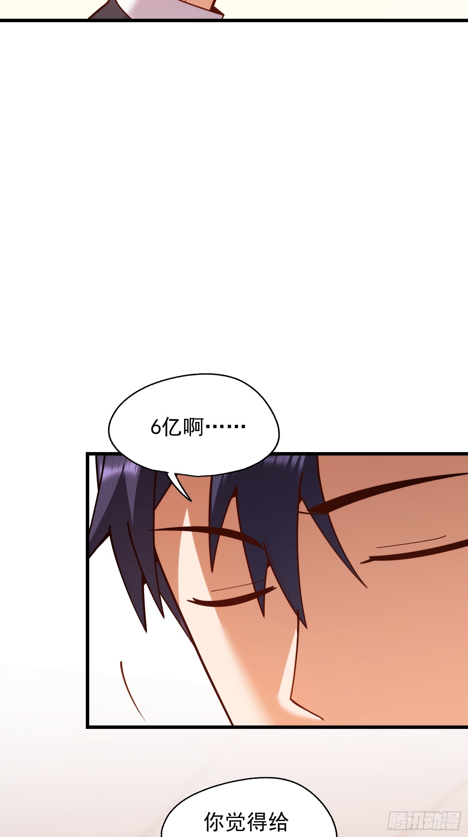第254话