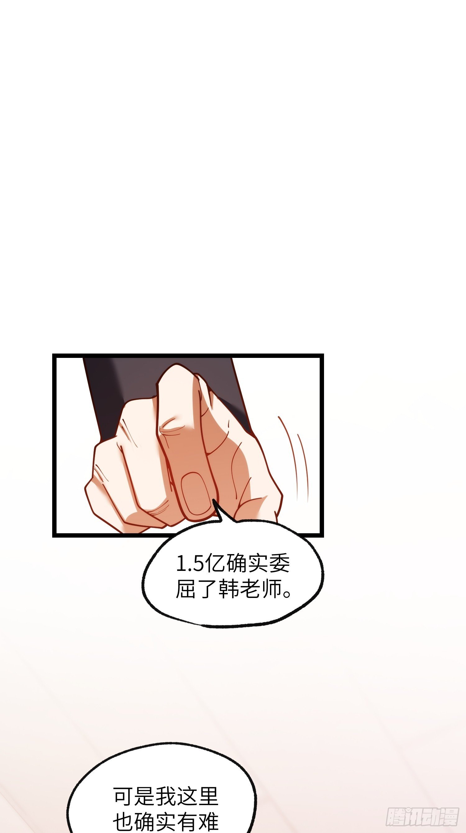 第255话