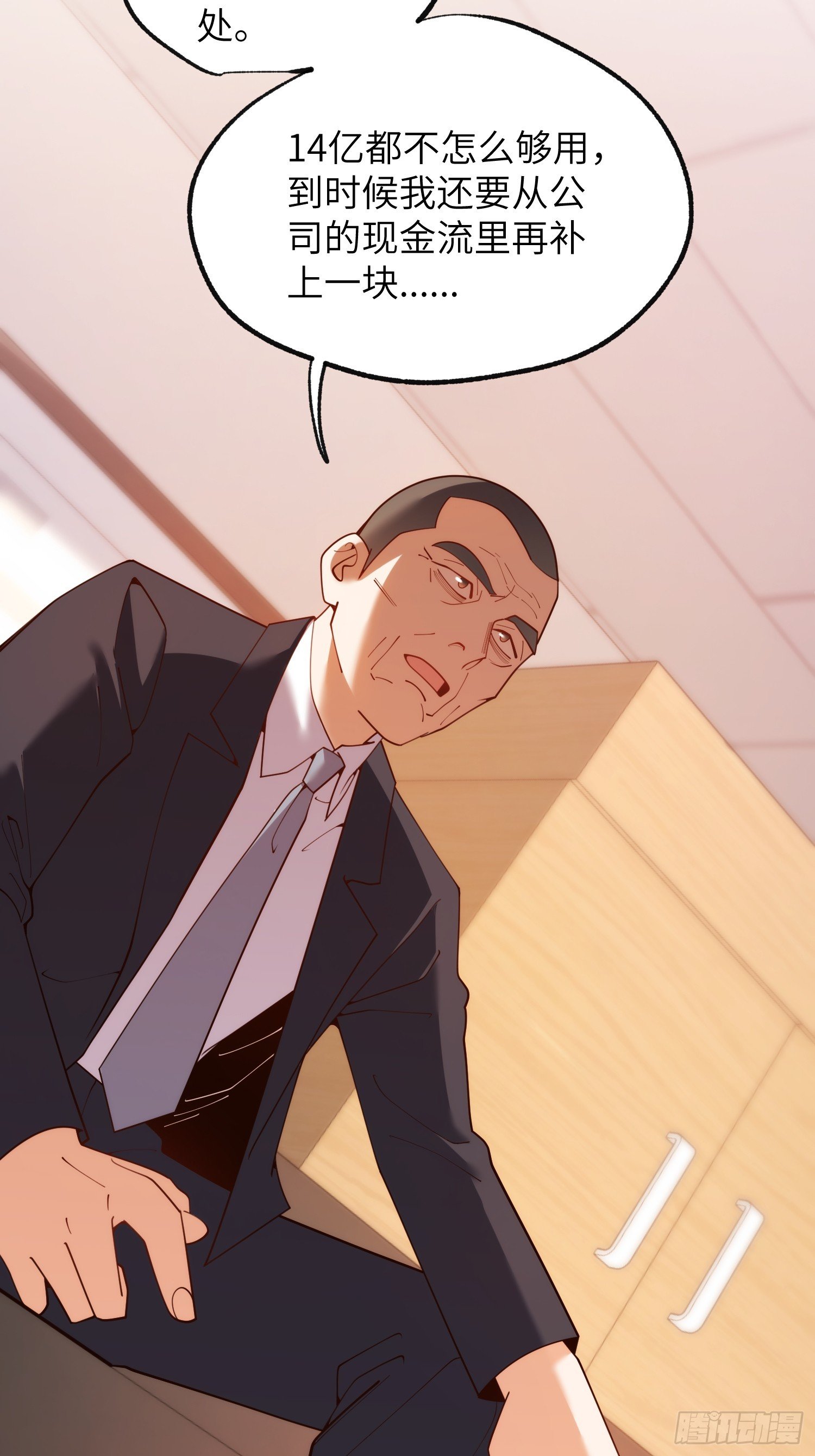 第255话
