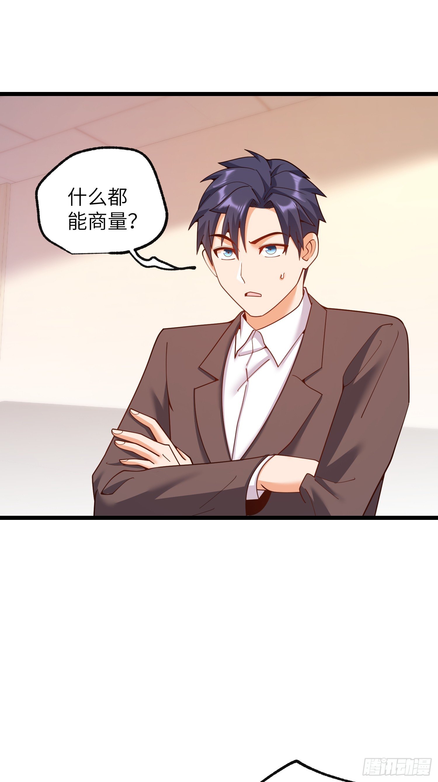 第255话