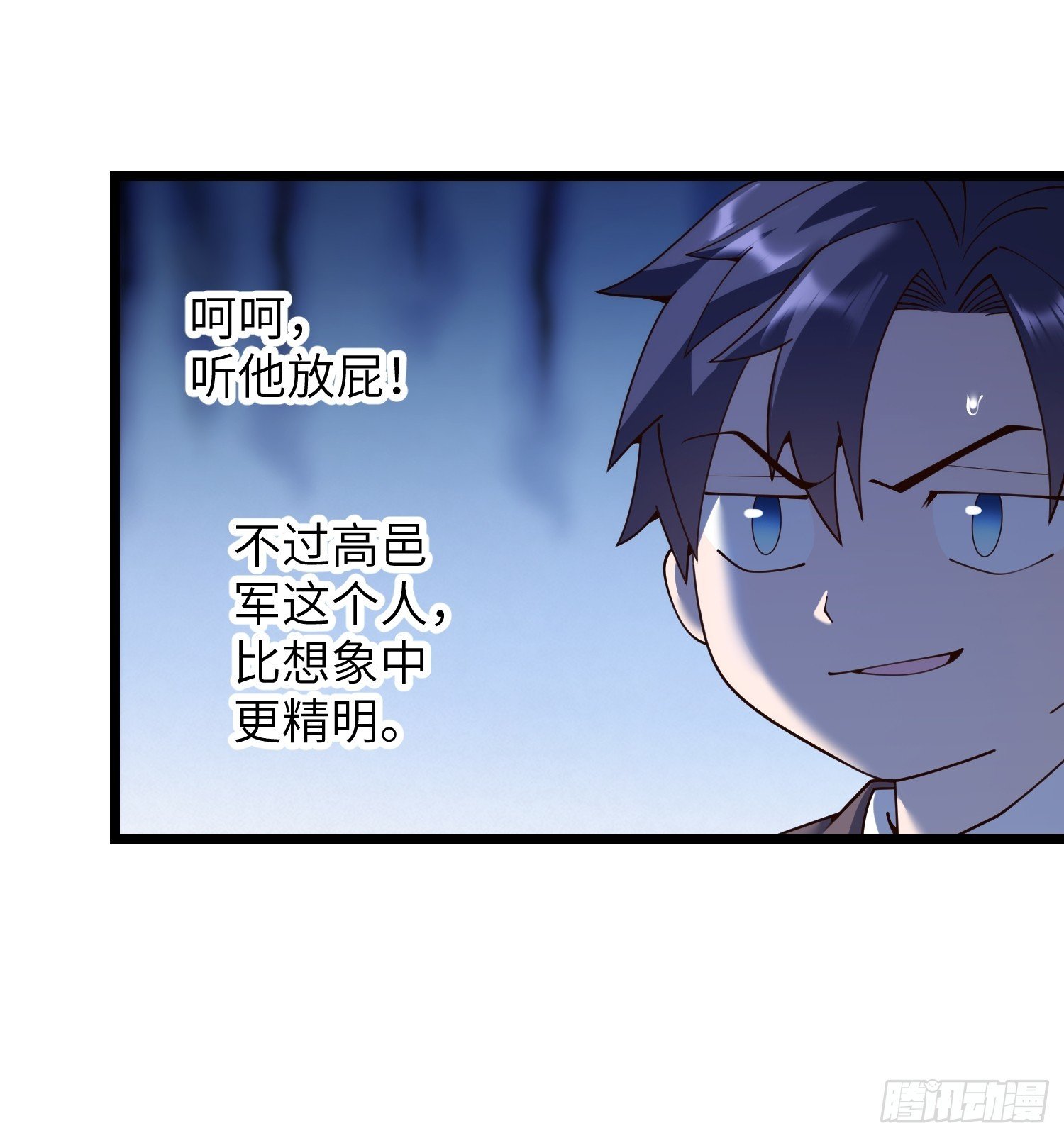 第255话