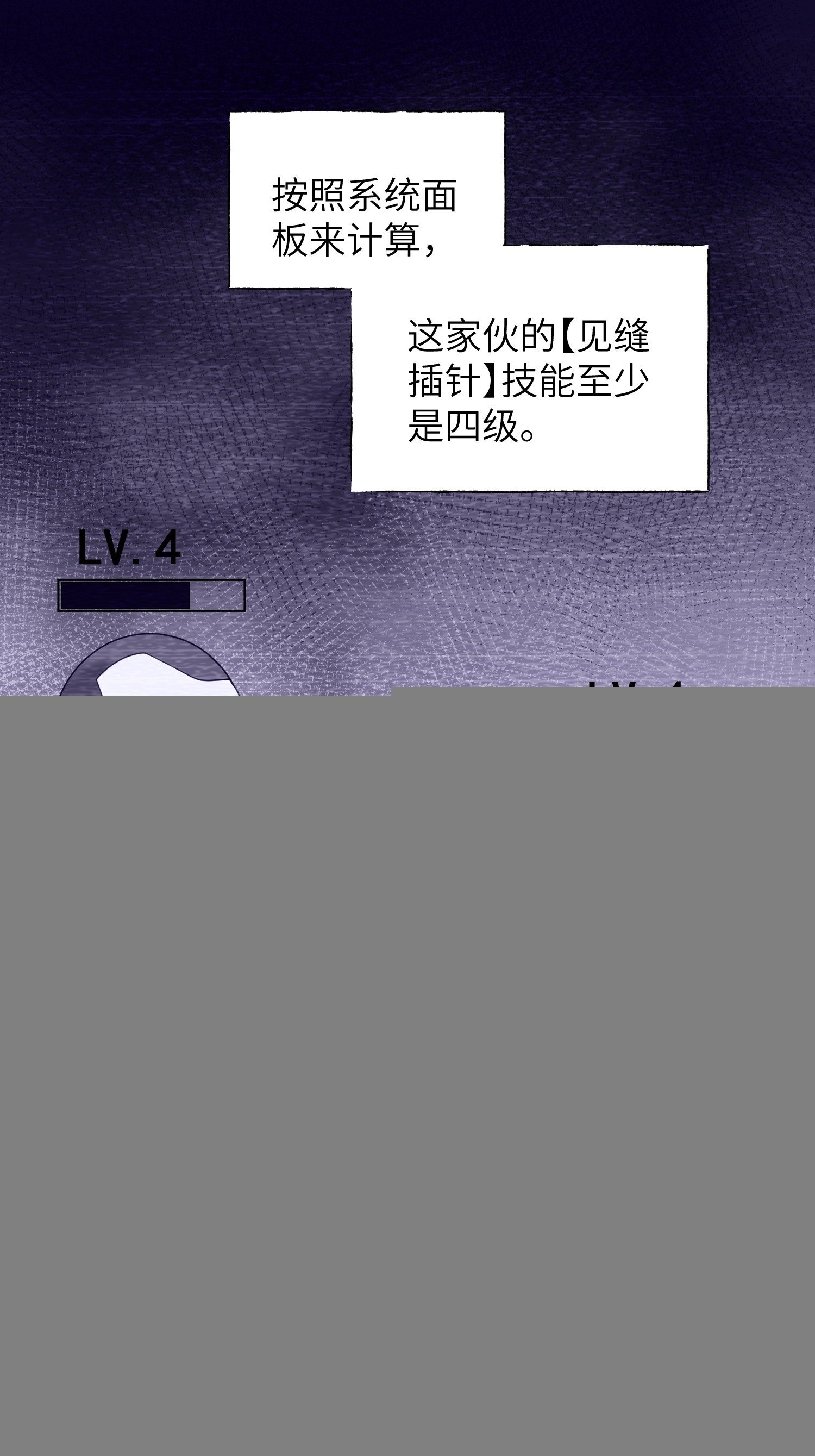 第255话