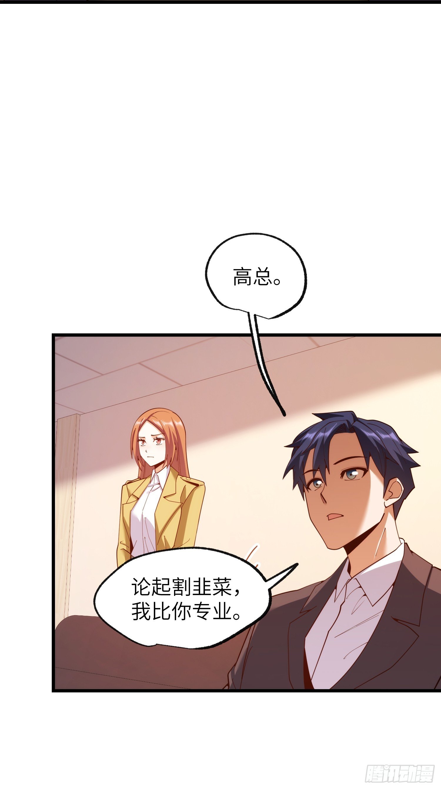 第255话