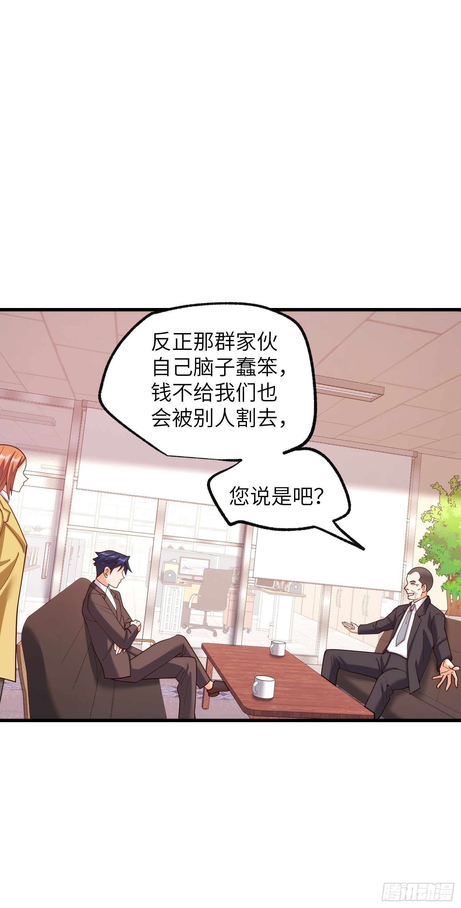 第255话