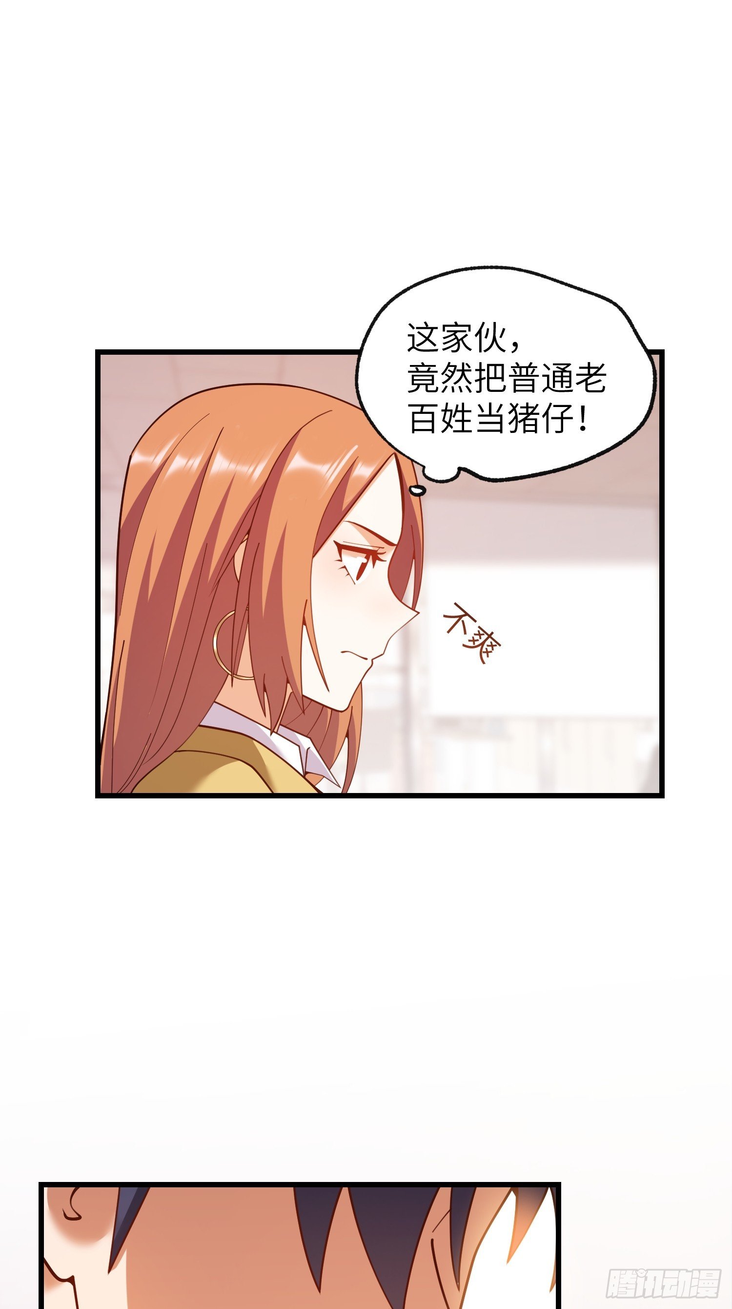 第255话