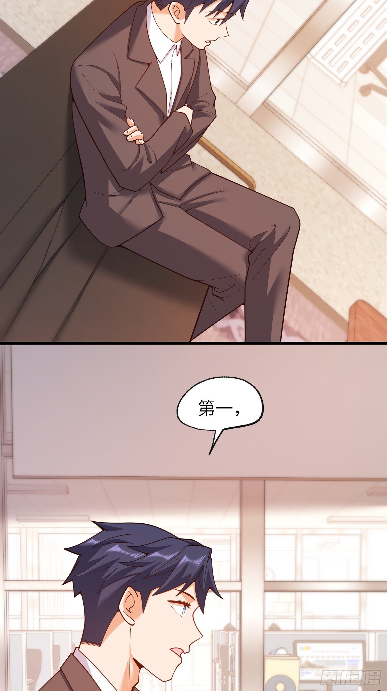 第255话
