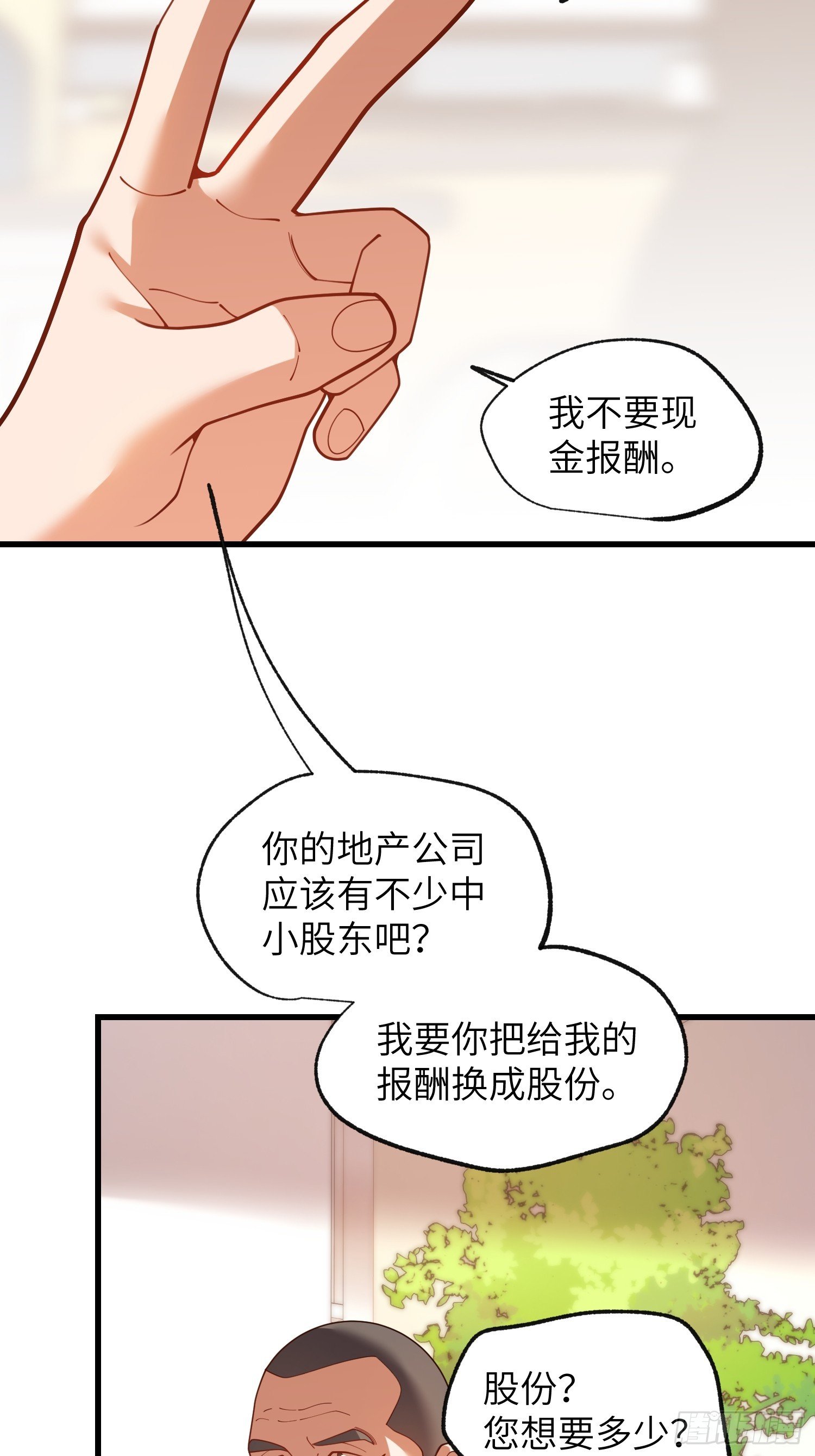 第255话