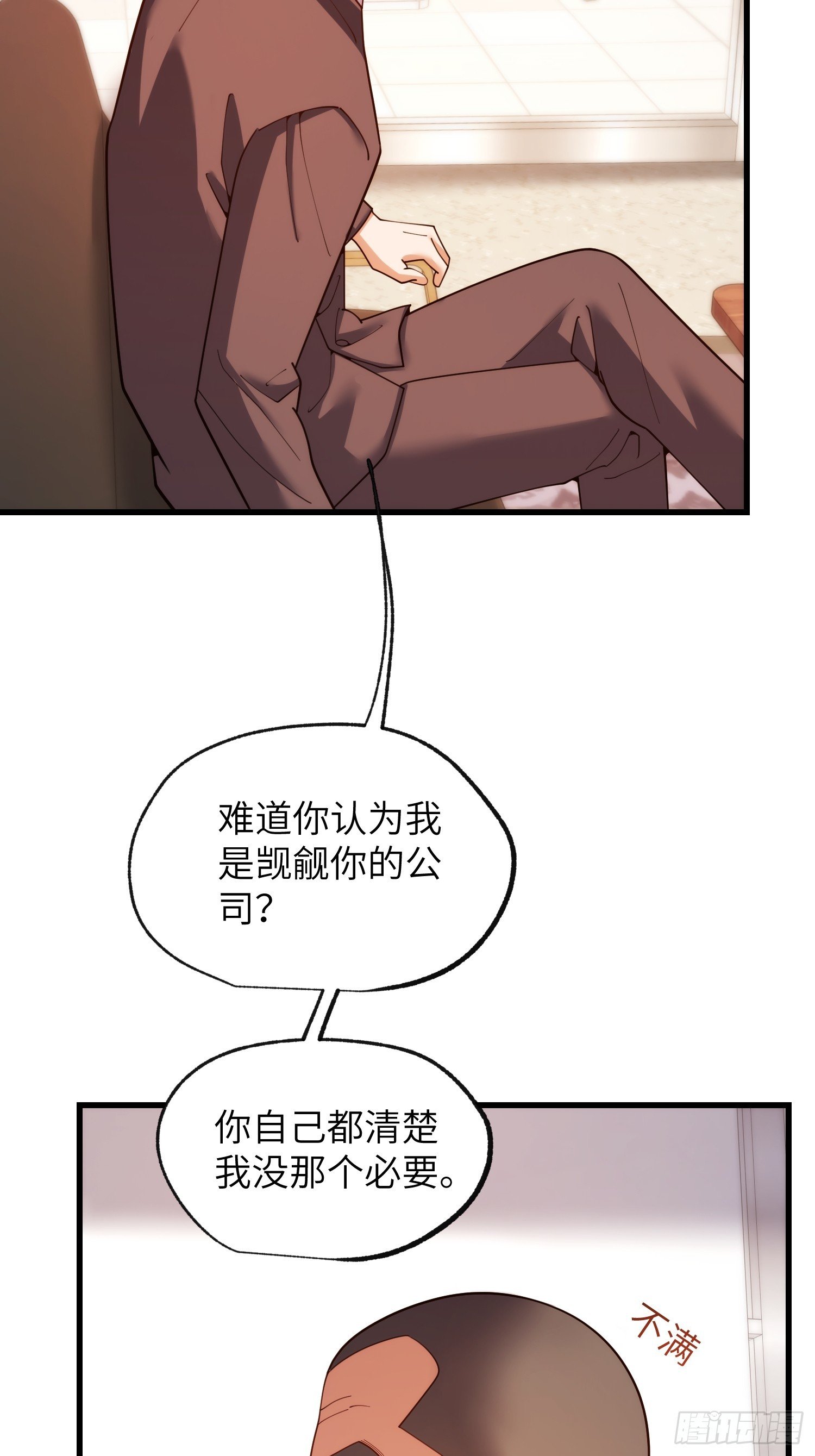 第255话