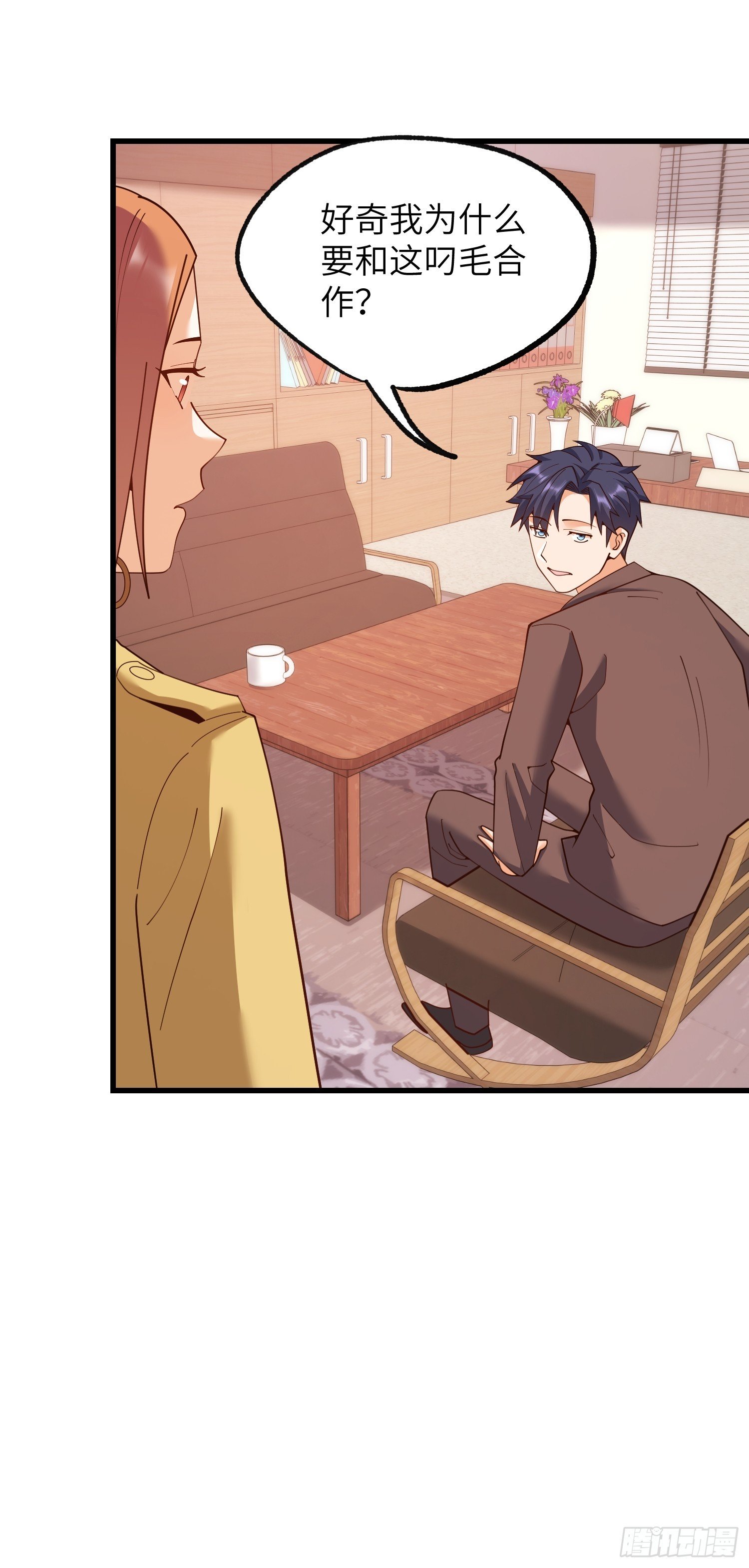 第255话