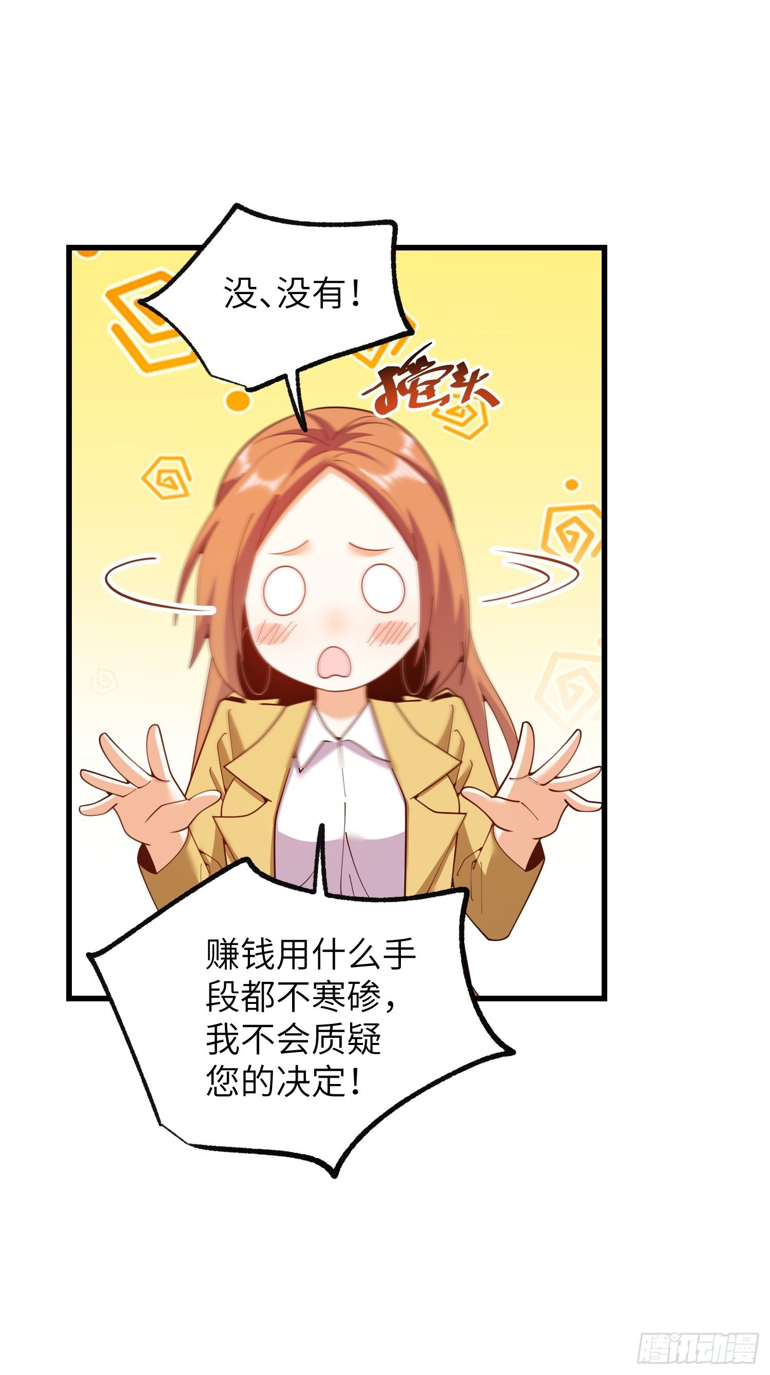第255话