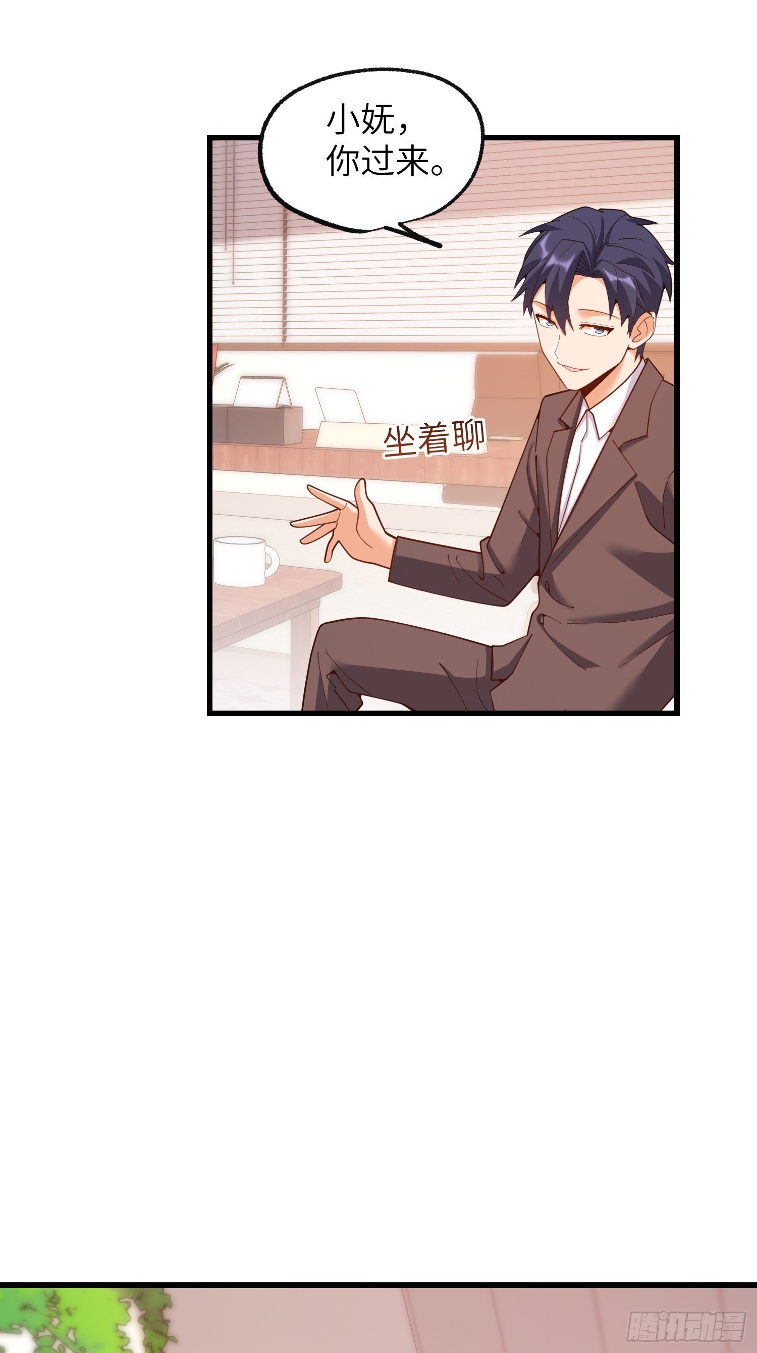 第255话