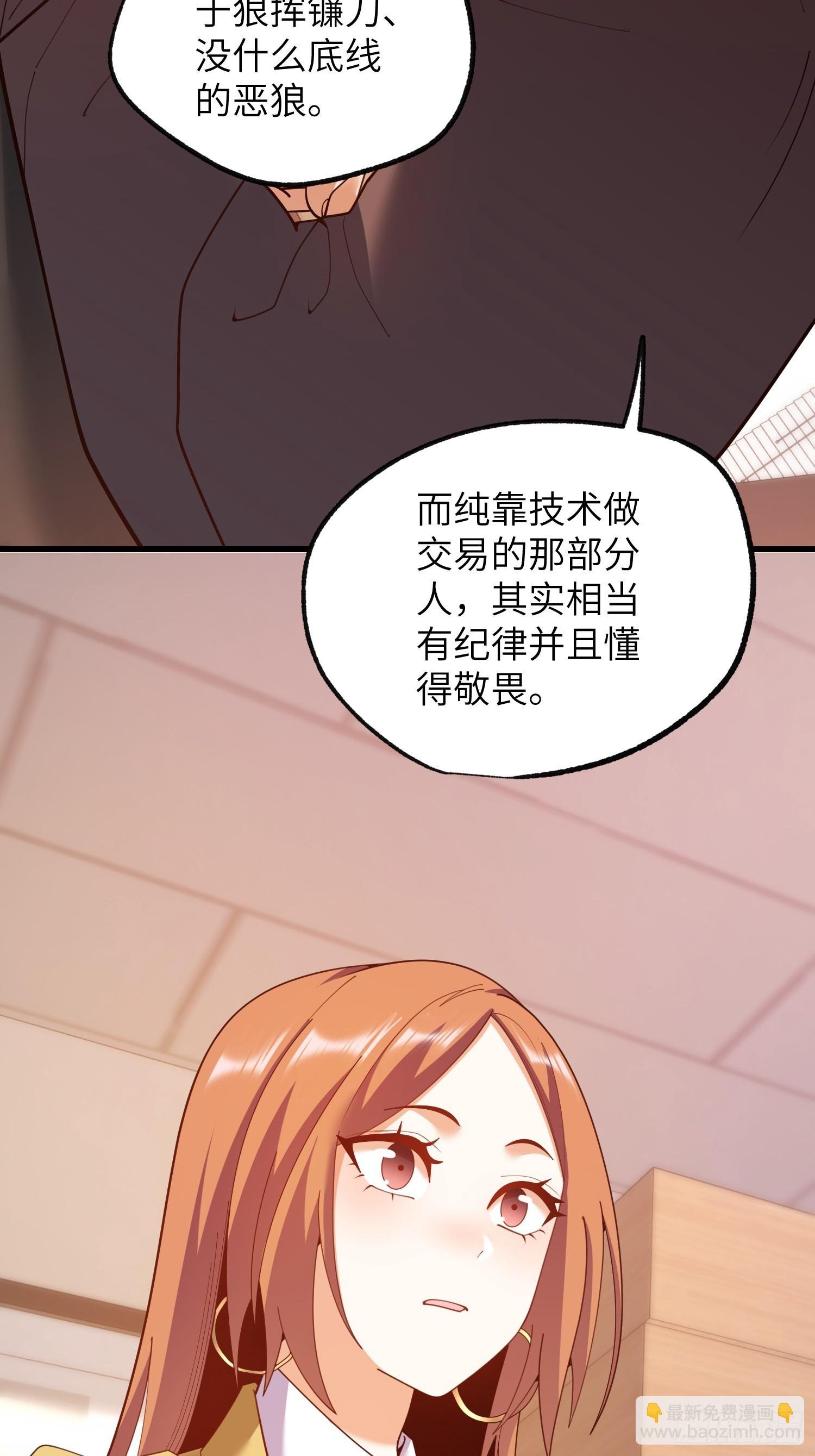 第255话