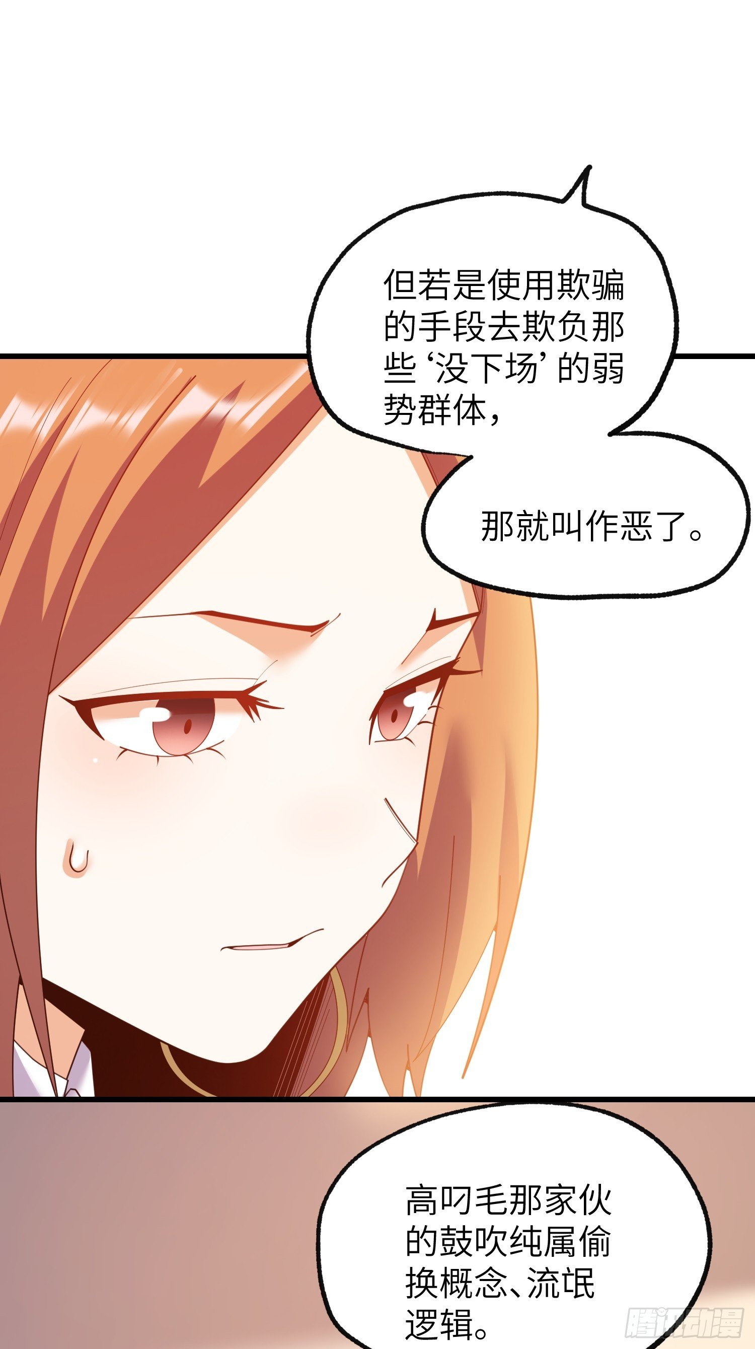 第255话