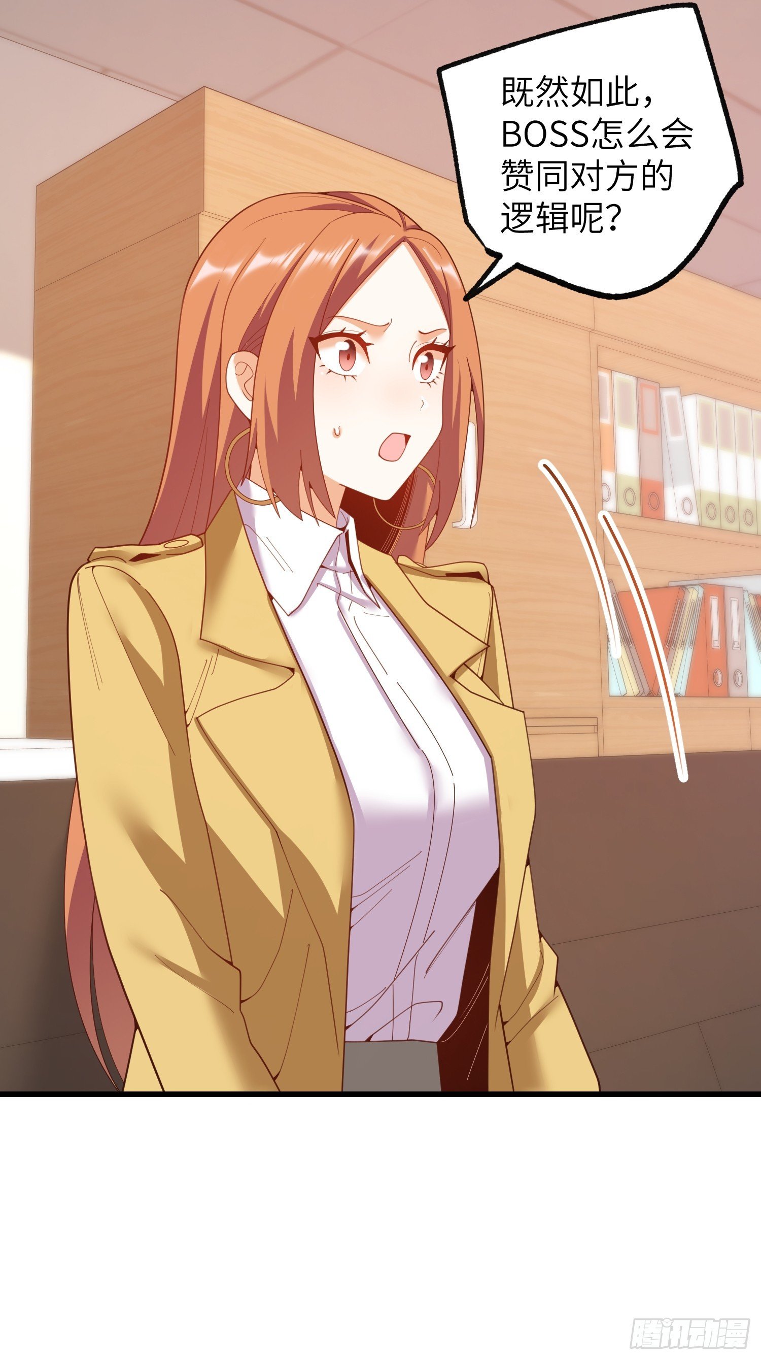 第255话