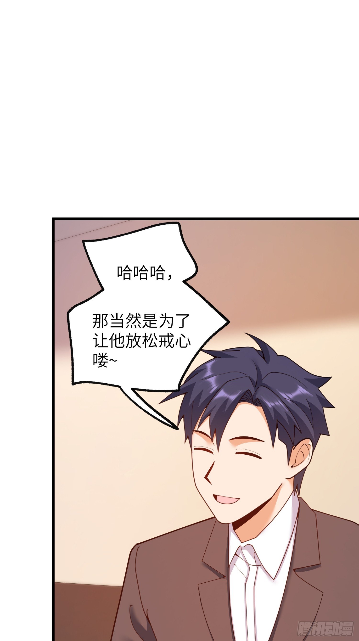 第255话