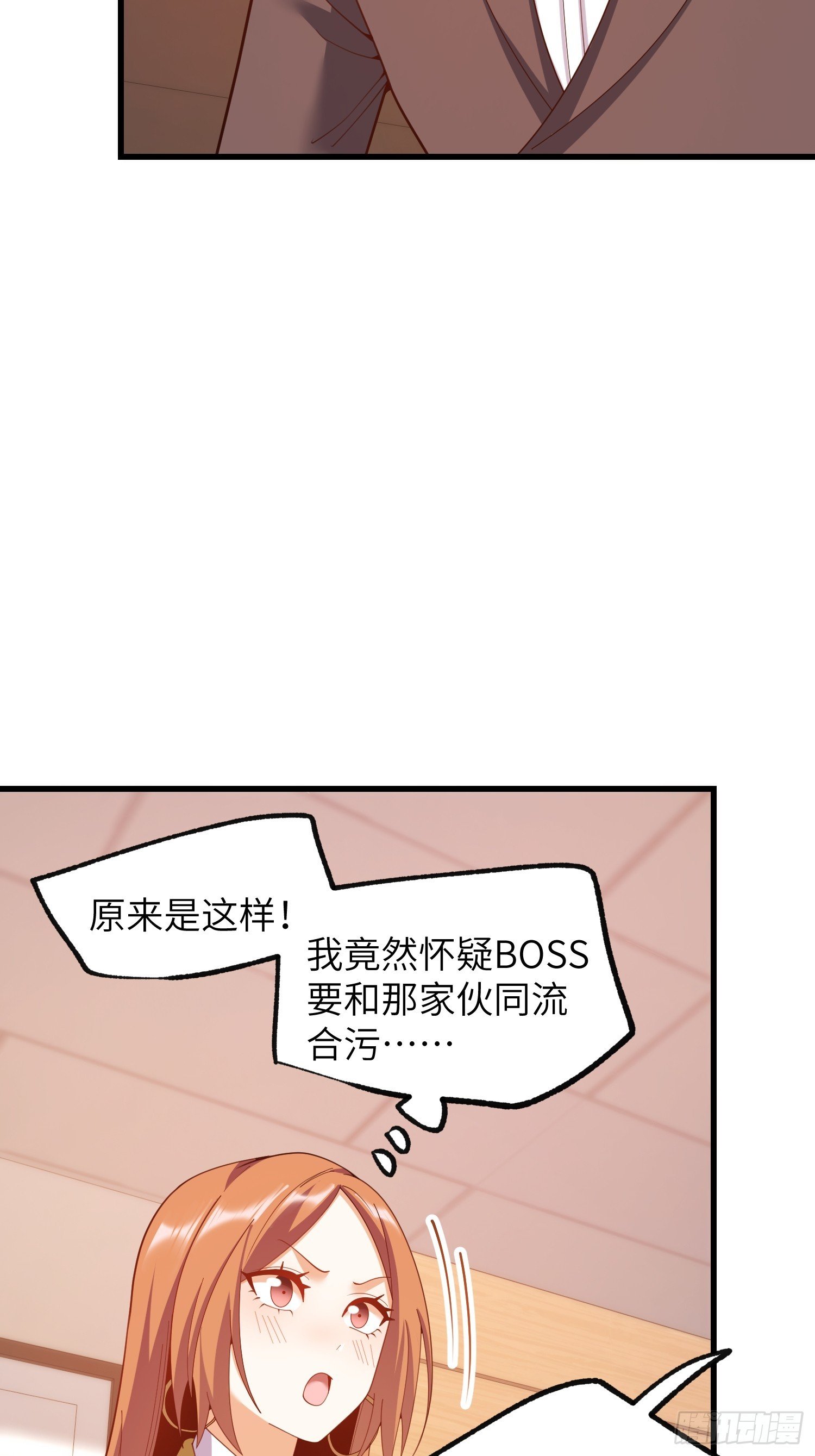 第255话