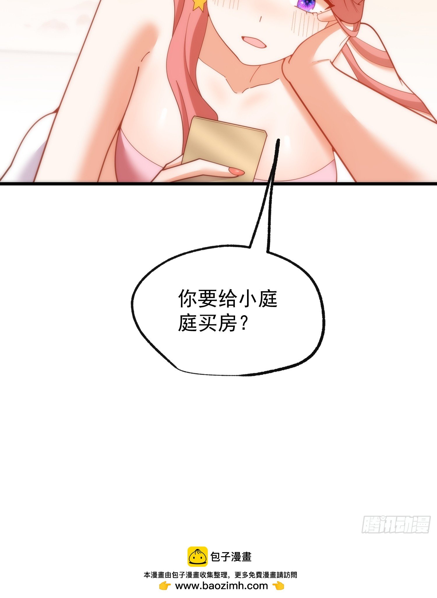 第255话