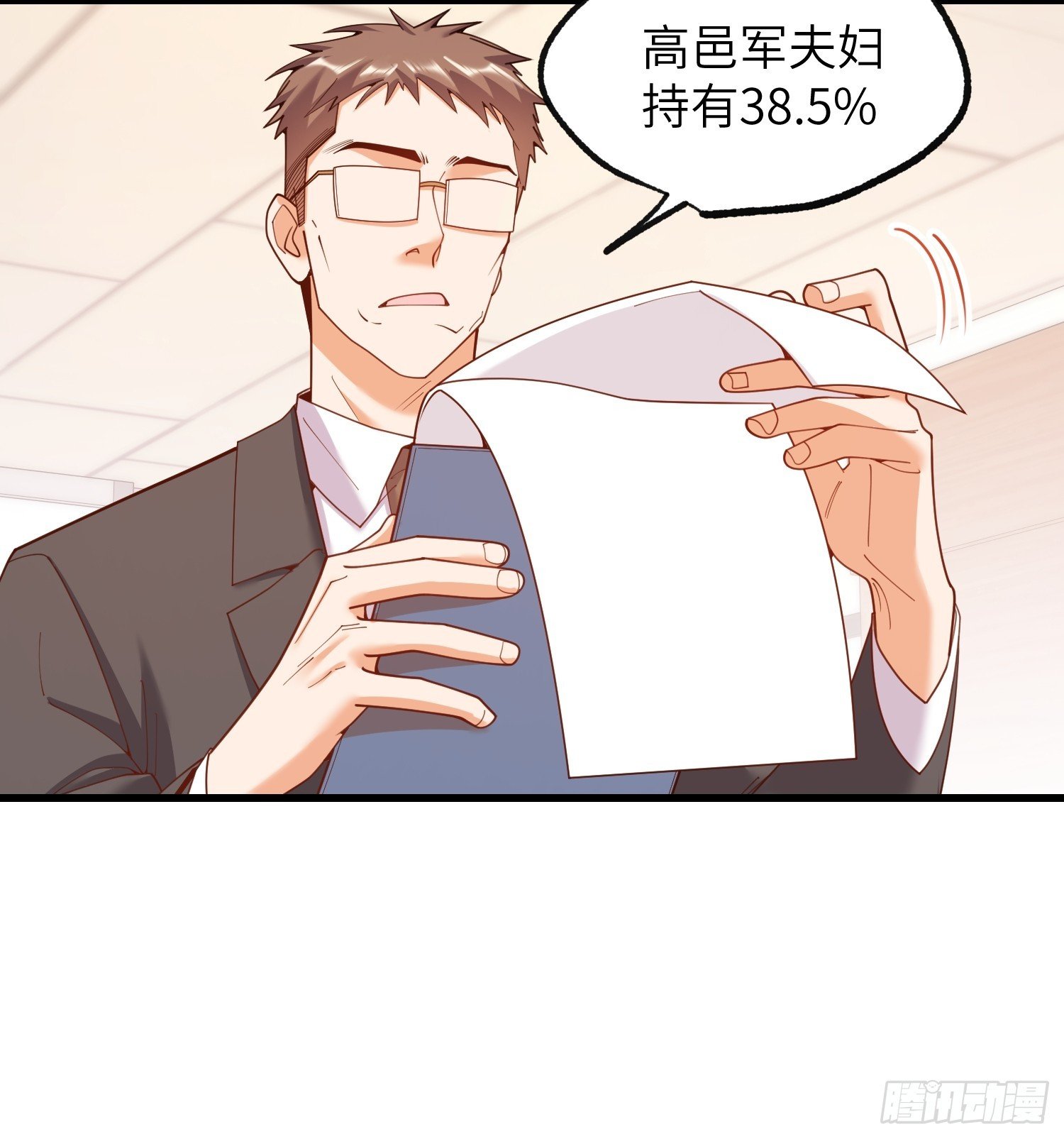 第256话