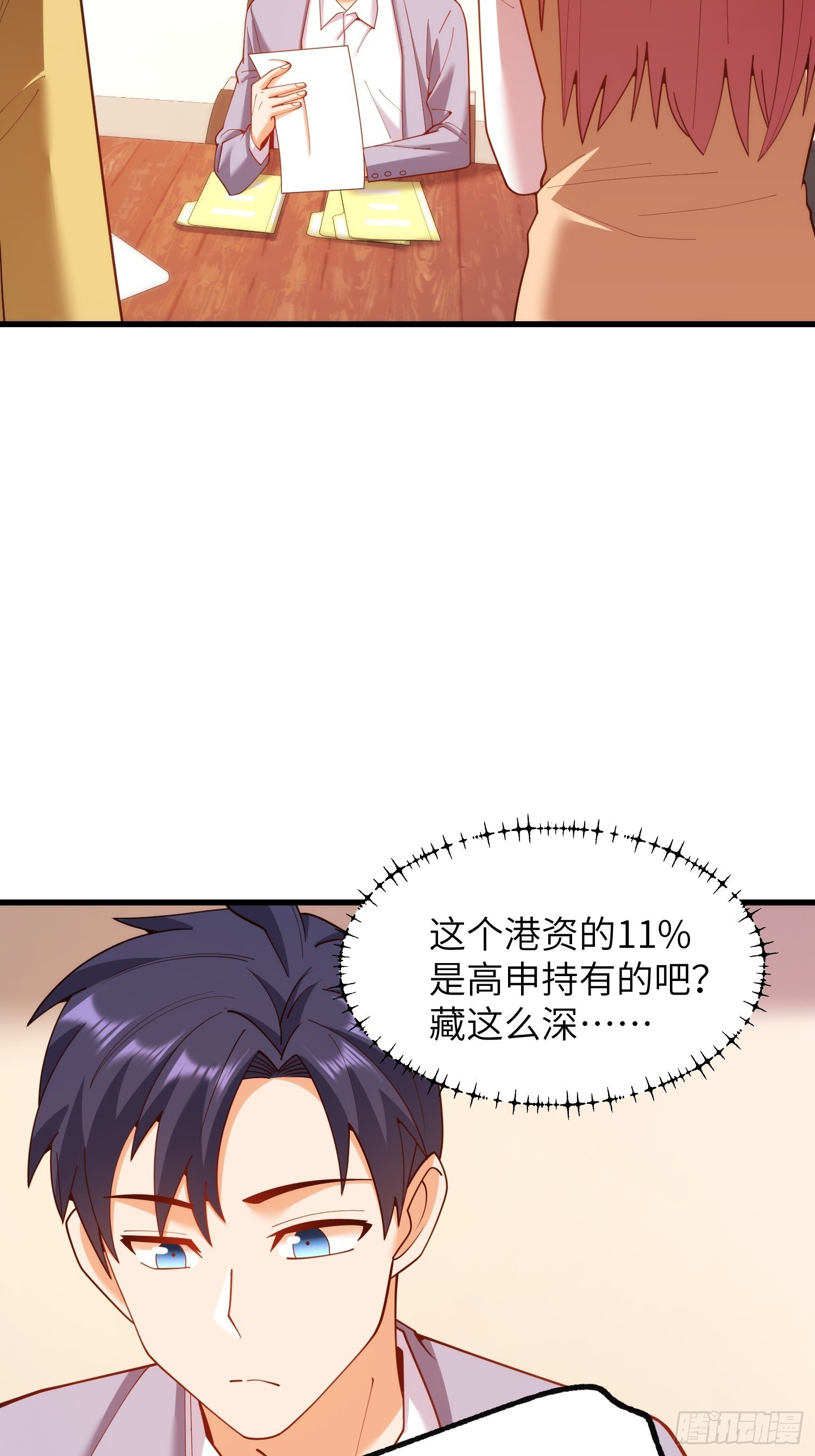 第256话