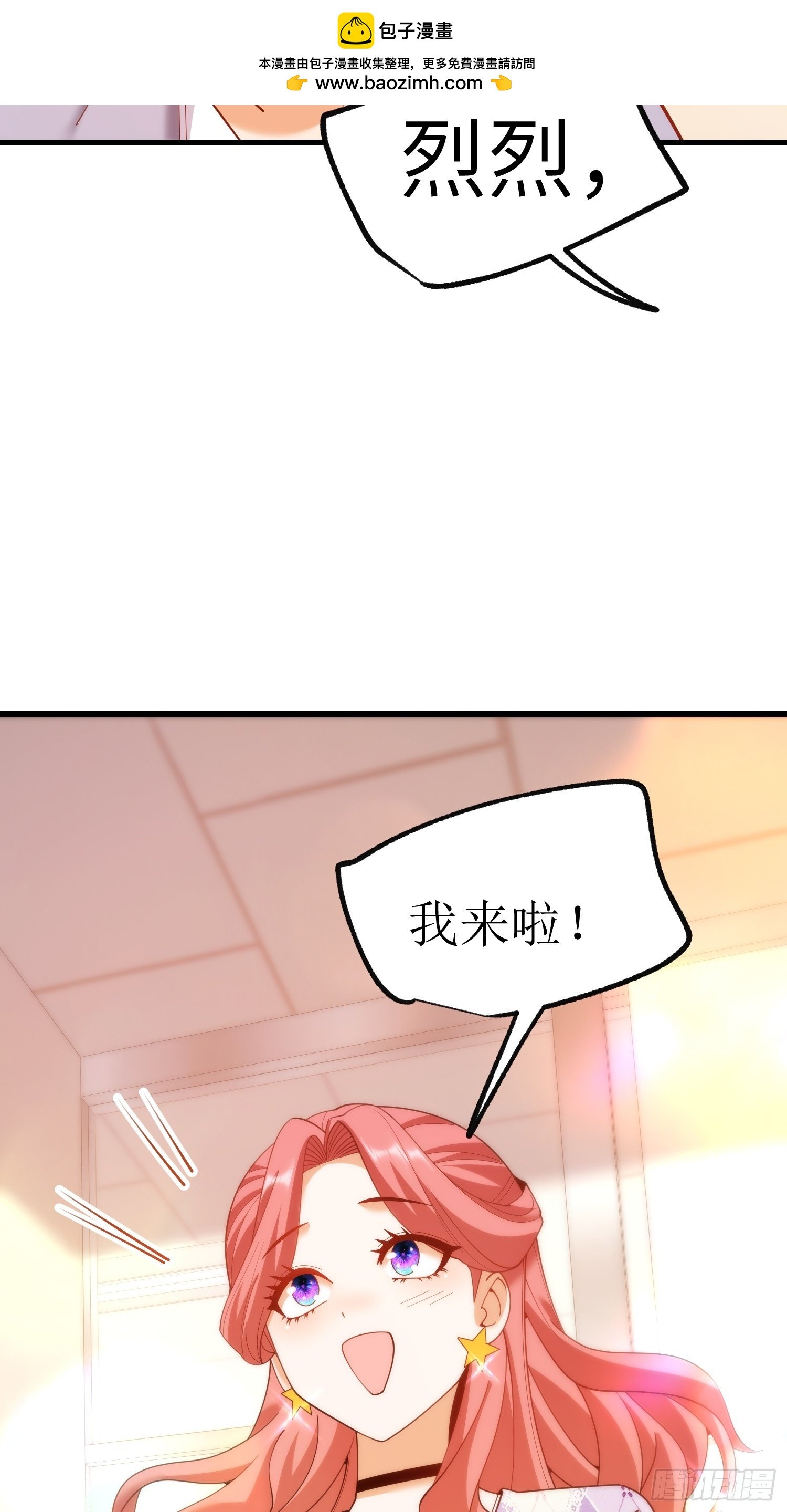 第256话