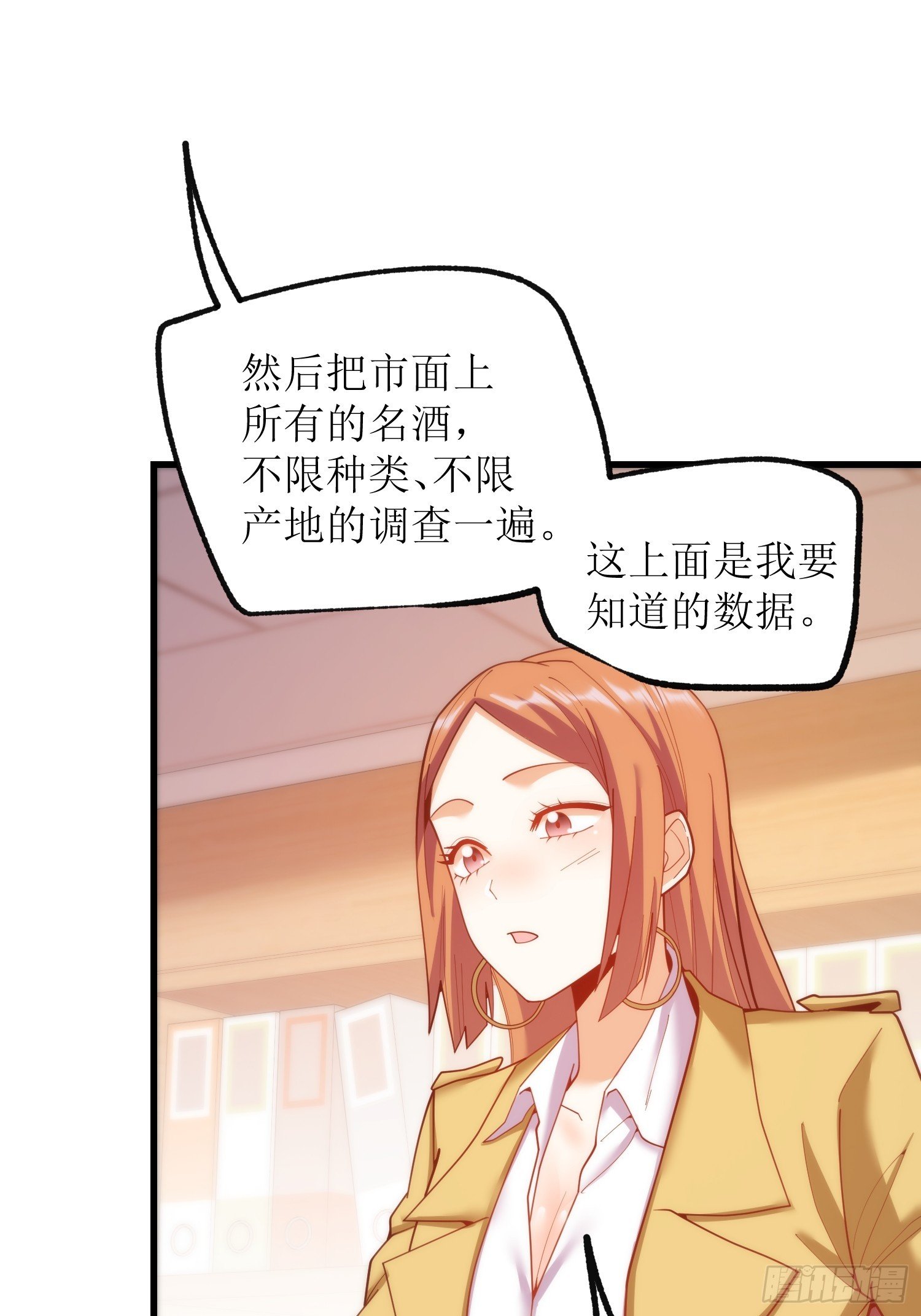 第256话