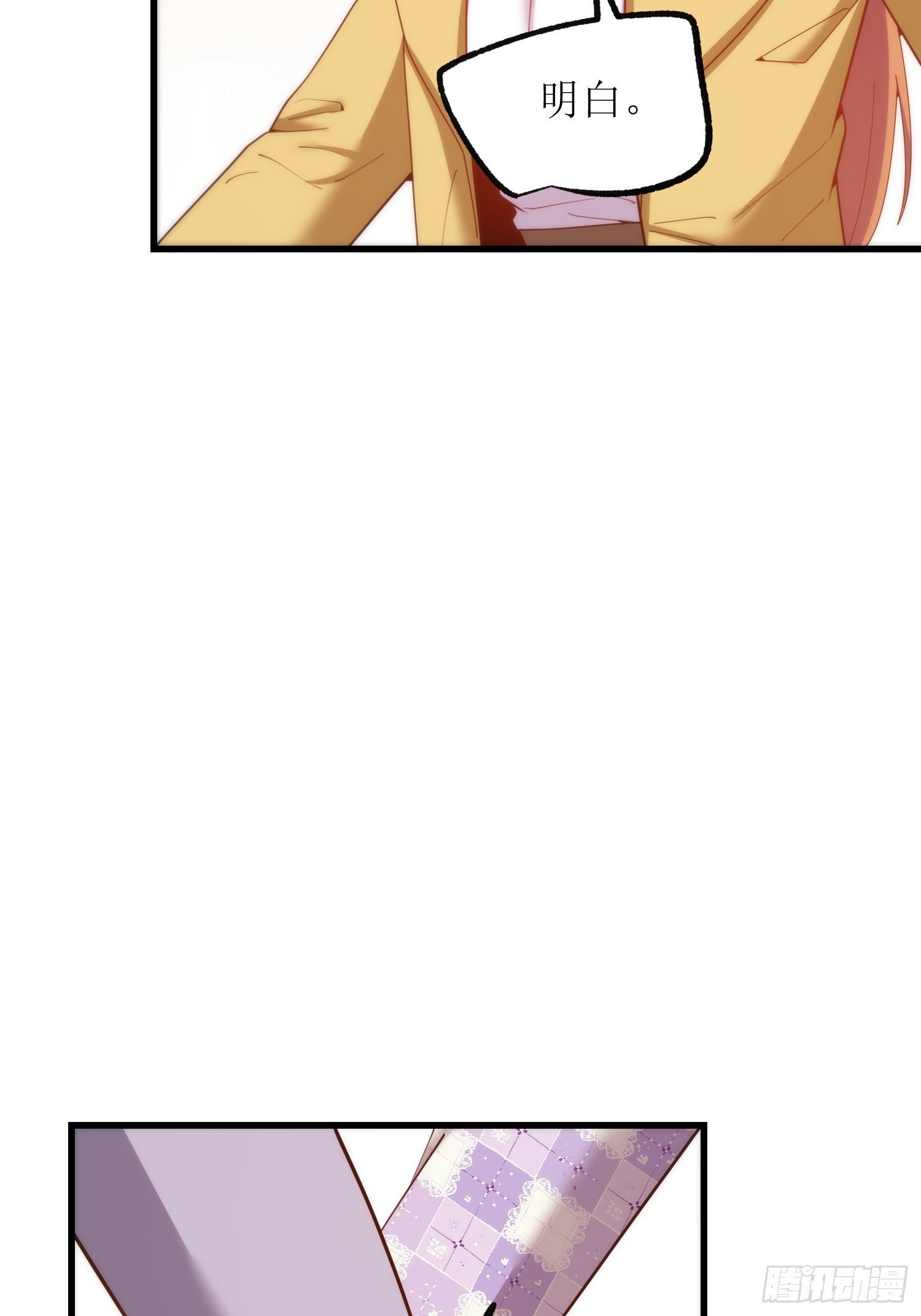 第256话