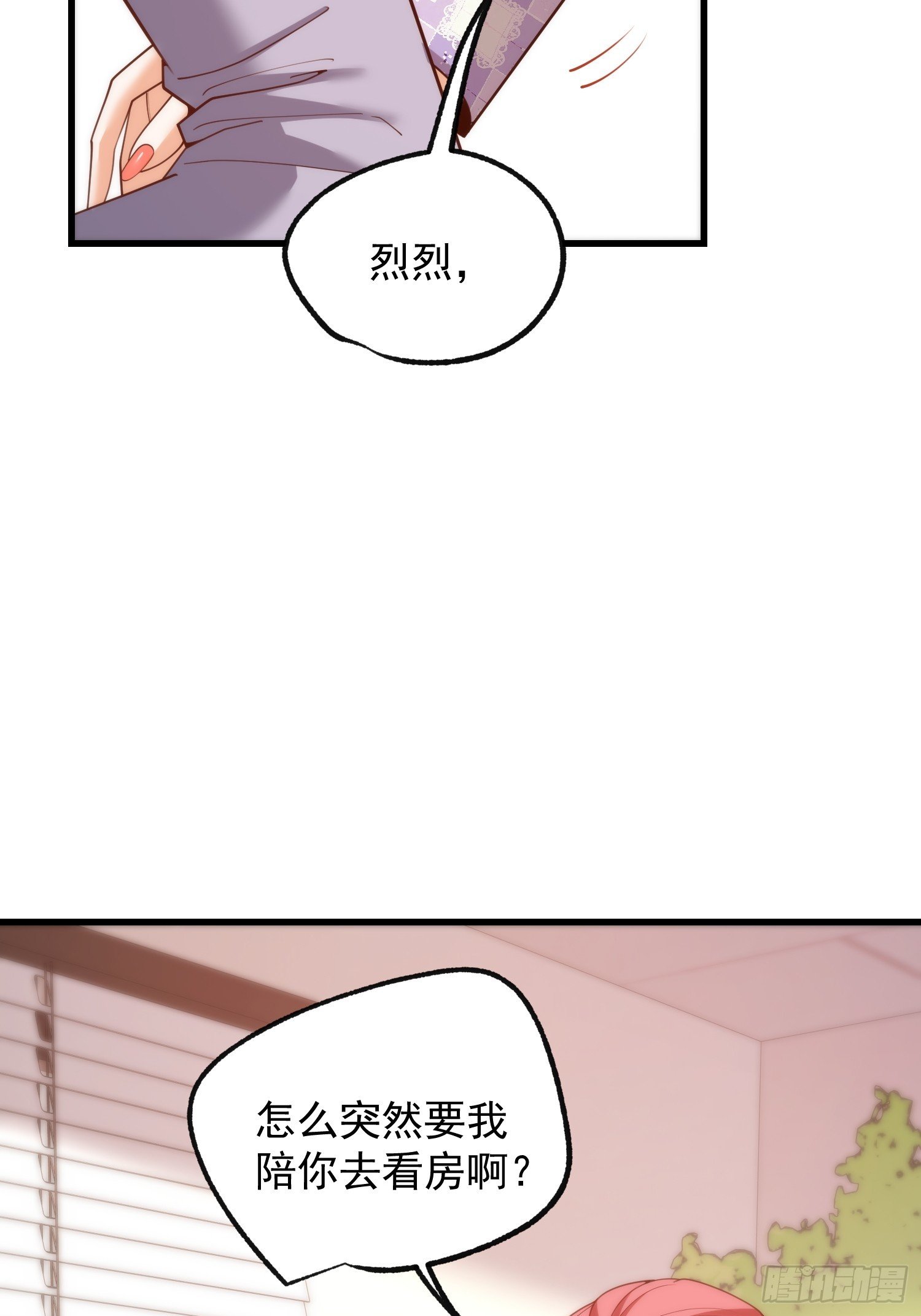 第256话