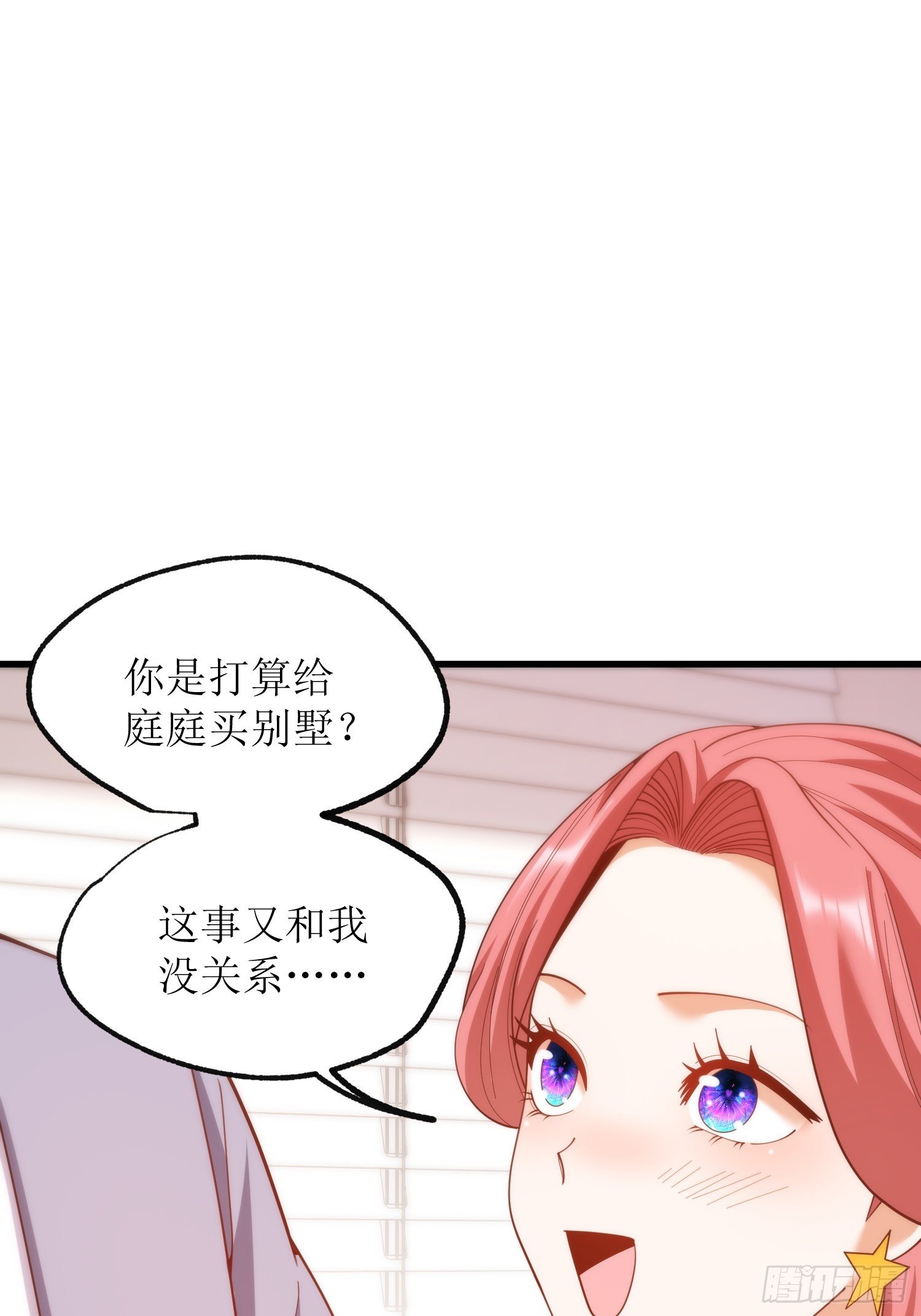 第256话