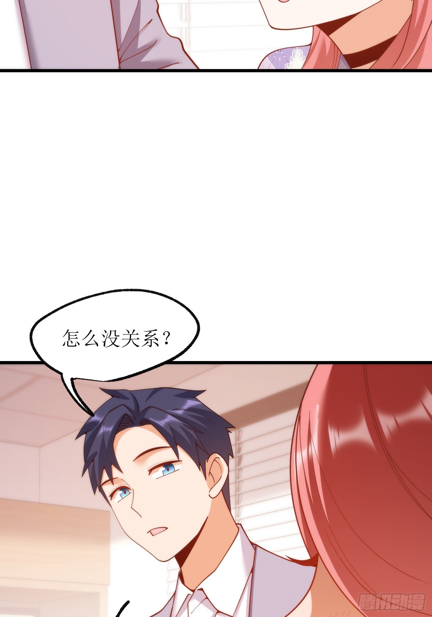 第256话