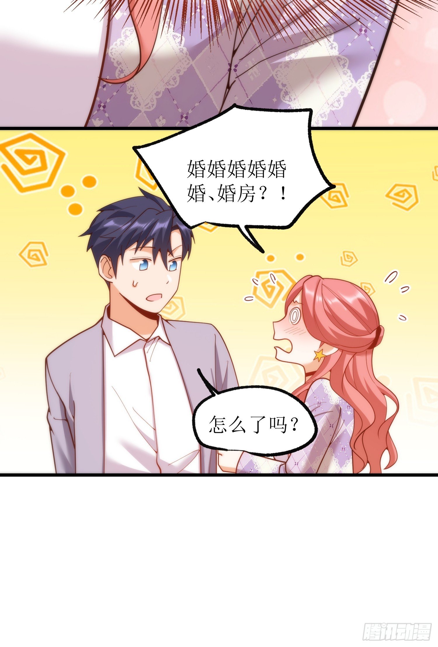 第256话