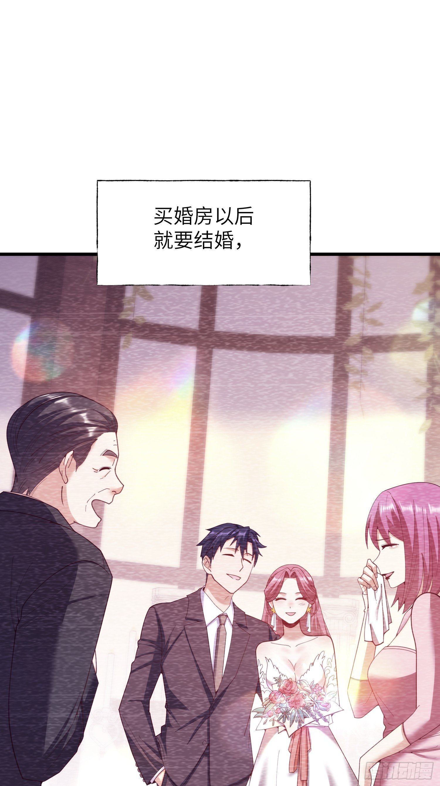 第256话
